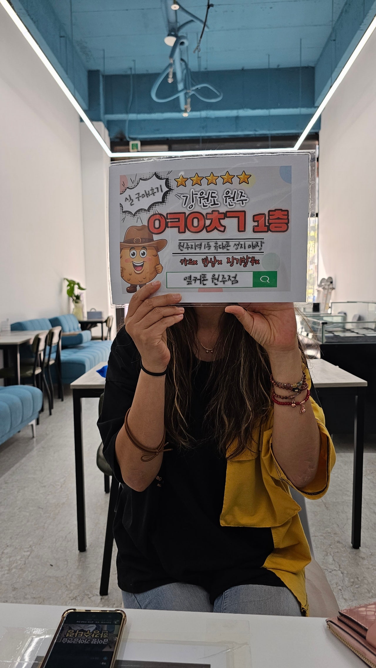 원주성지다녀왔습니다