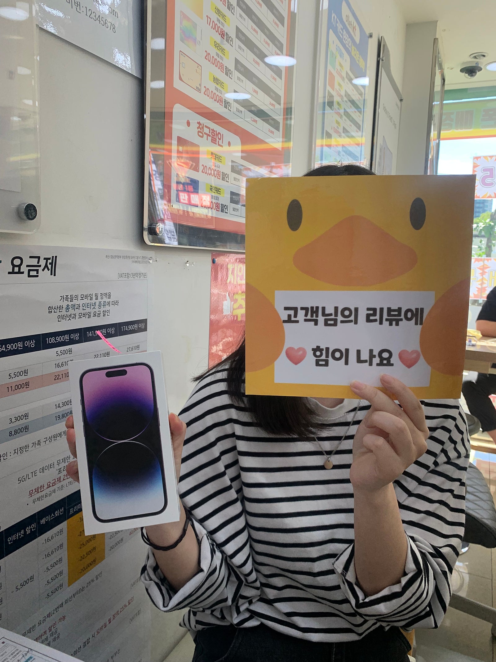 양산 ㄷㅂㅌ 구매후기