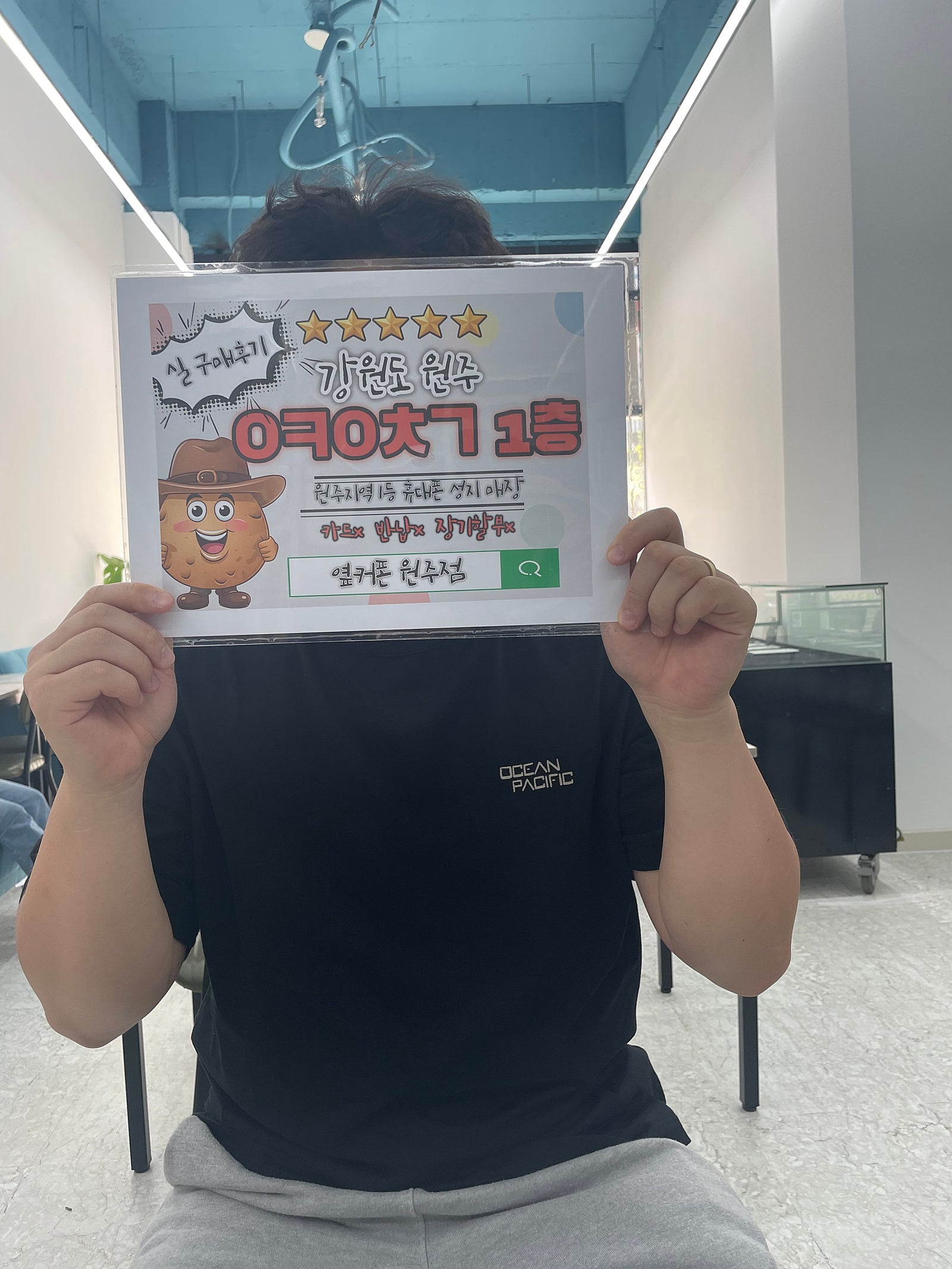 원주성지다녀옵니다