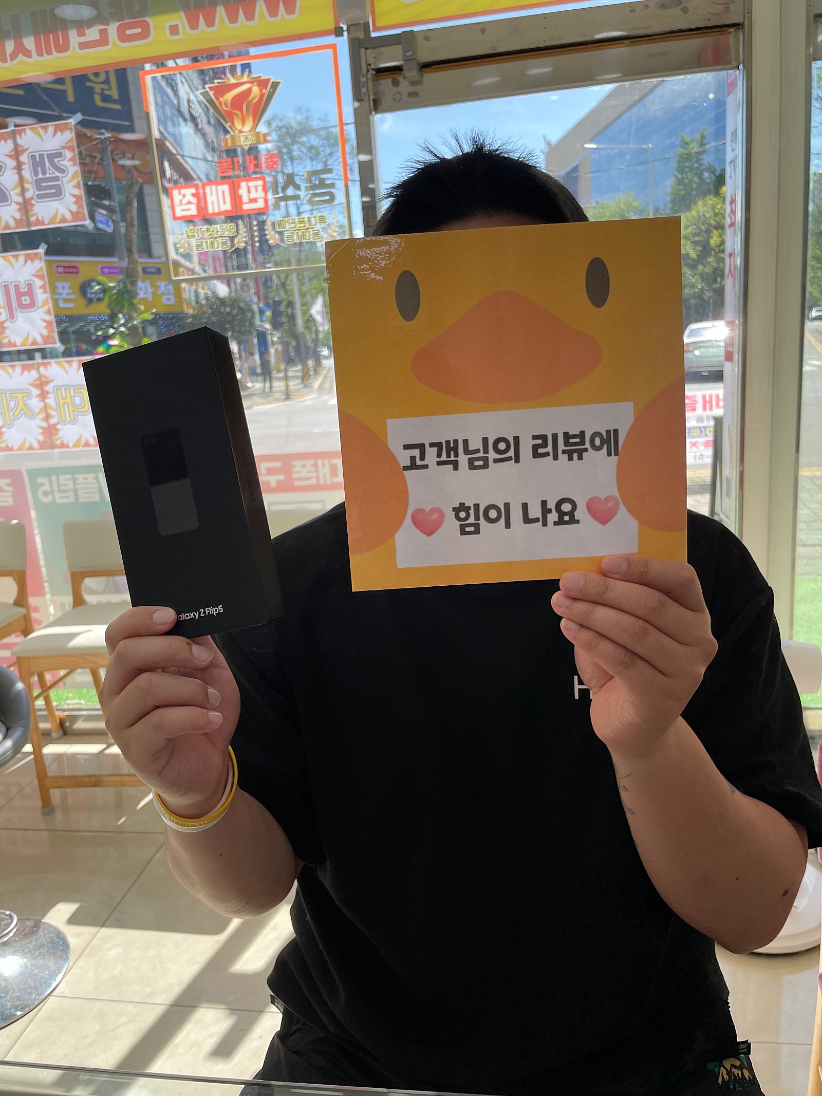 양산 중부동 ㄷㅂㅌ 구매후기