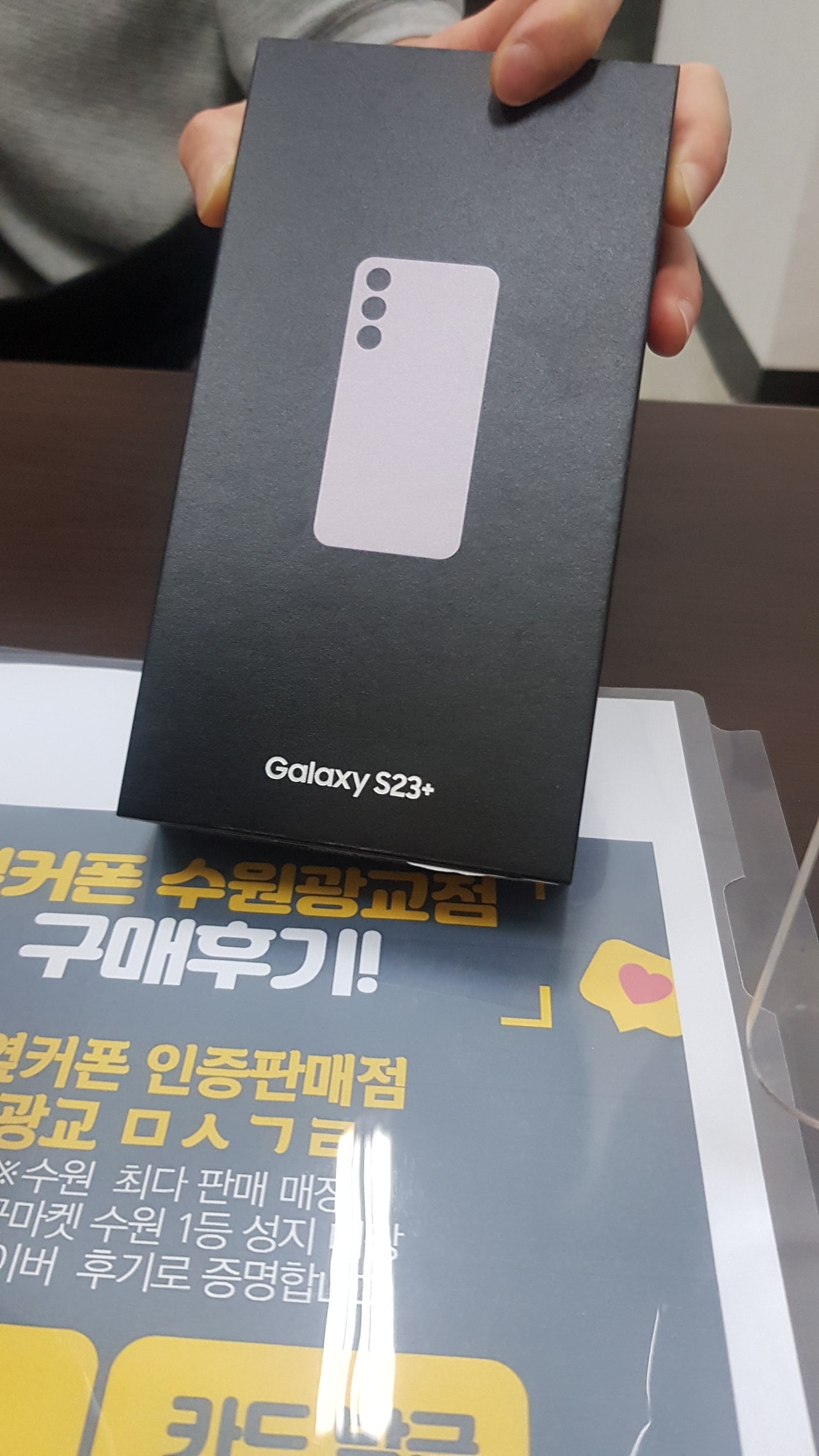 수원광교ㅁㅅㄱㄹ 2달만에 재방문 s23+후기