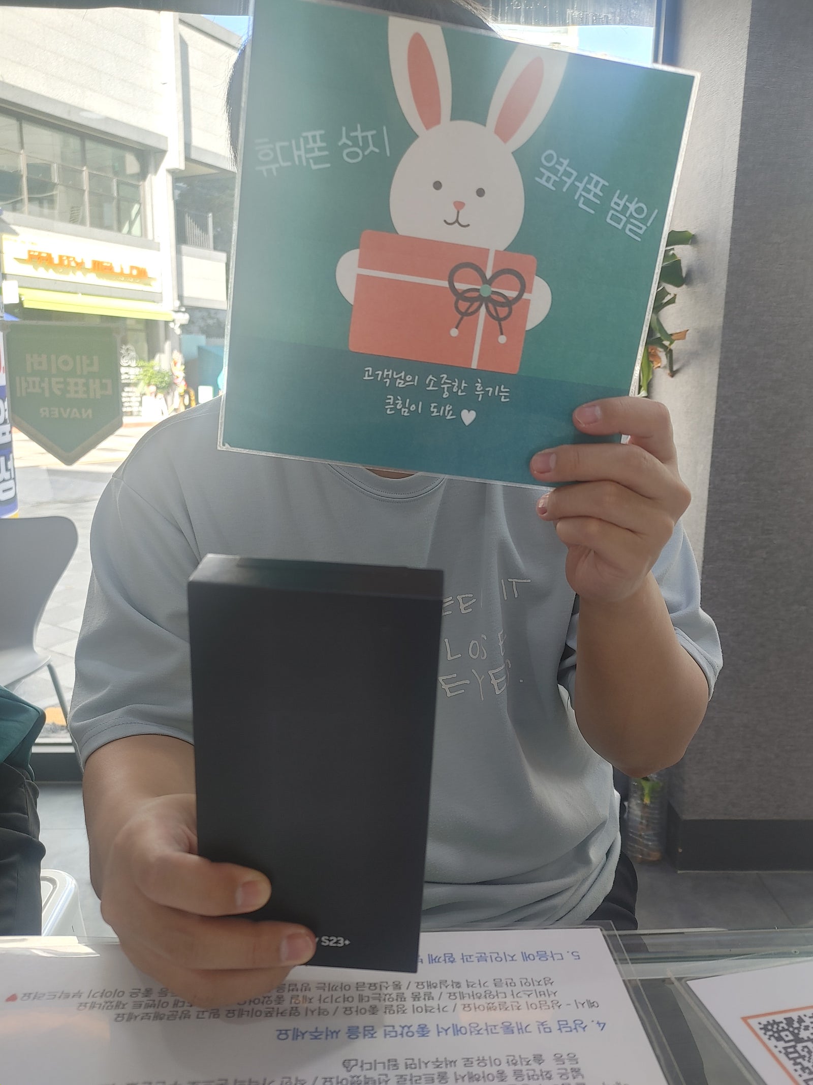 부산 범일동 60ㄱㅊㅋ s23플러스 구매후기