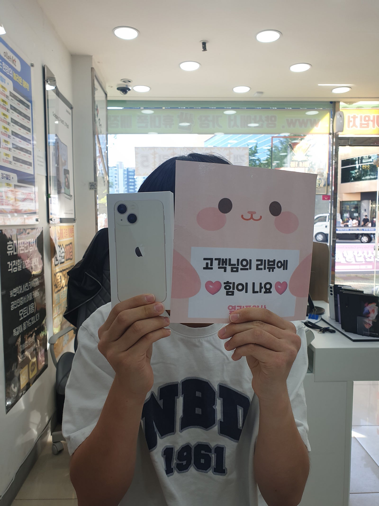 양산 ㄷㅂㅌ옆 구매후기