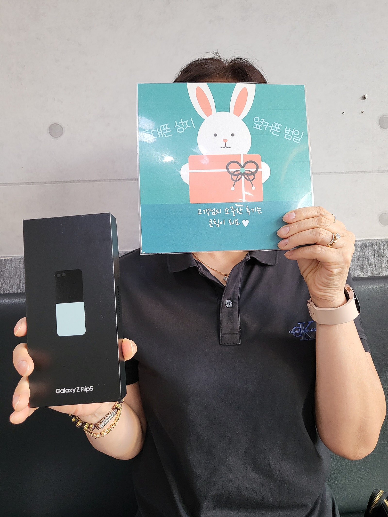 부산 범일동 60ㄱㅊㅋ 플립5 구매후기