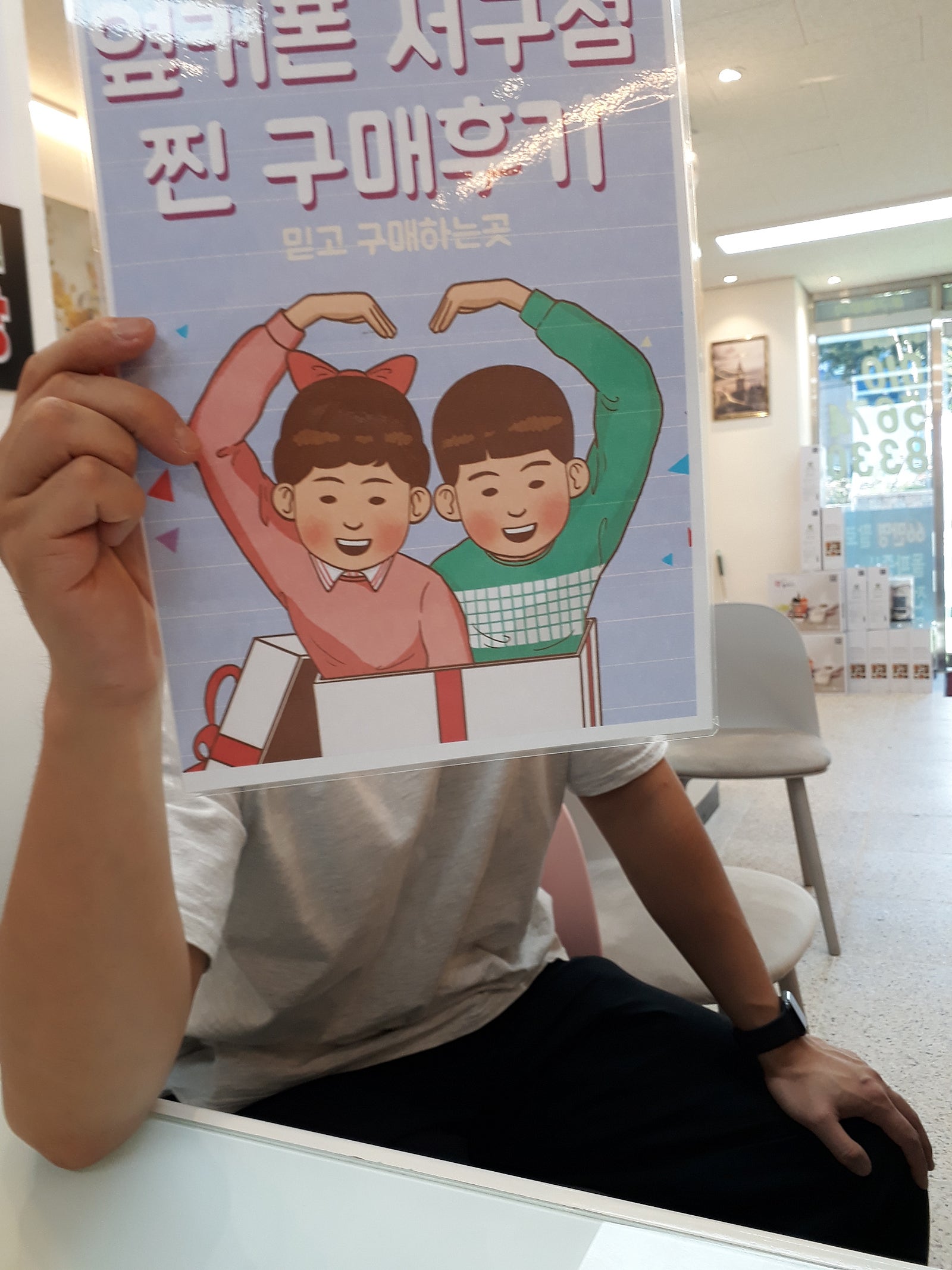 평리동 ㅂㅊㄸ 옆 기변 퀀텀4 잘해가요