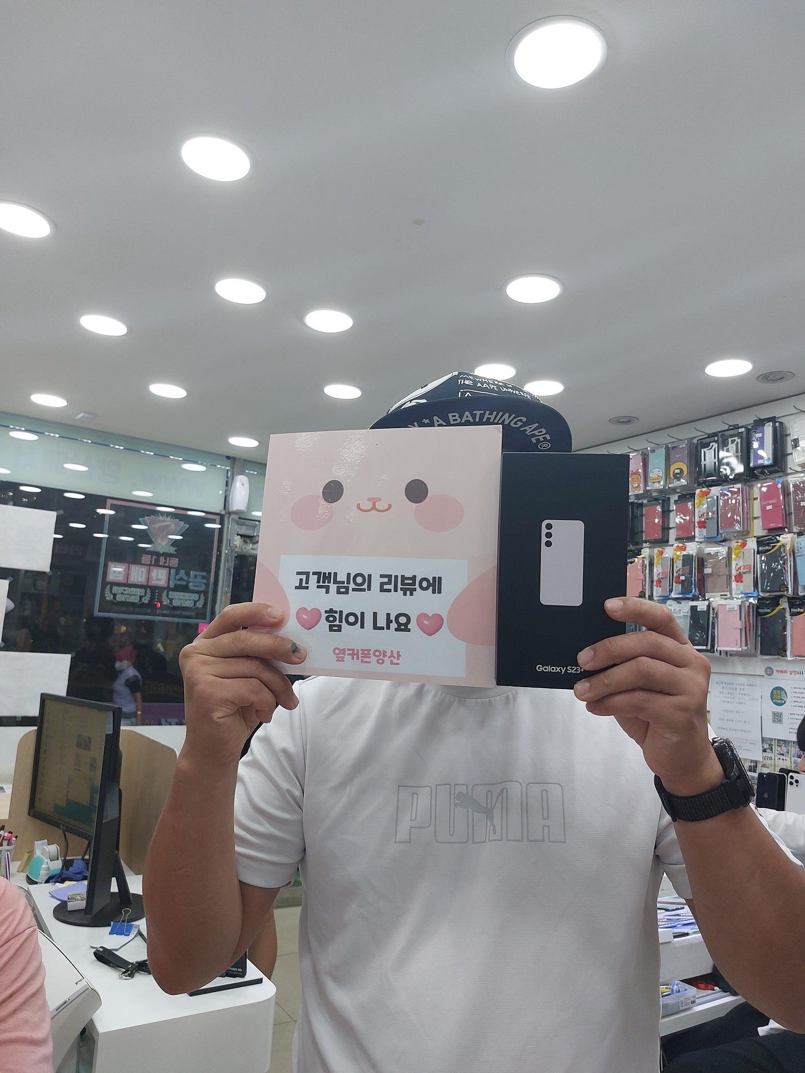 경남 양산시 중부동 ㄷㅂㅌ옆
