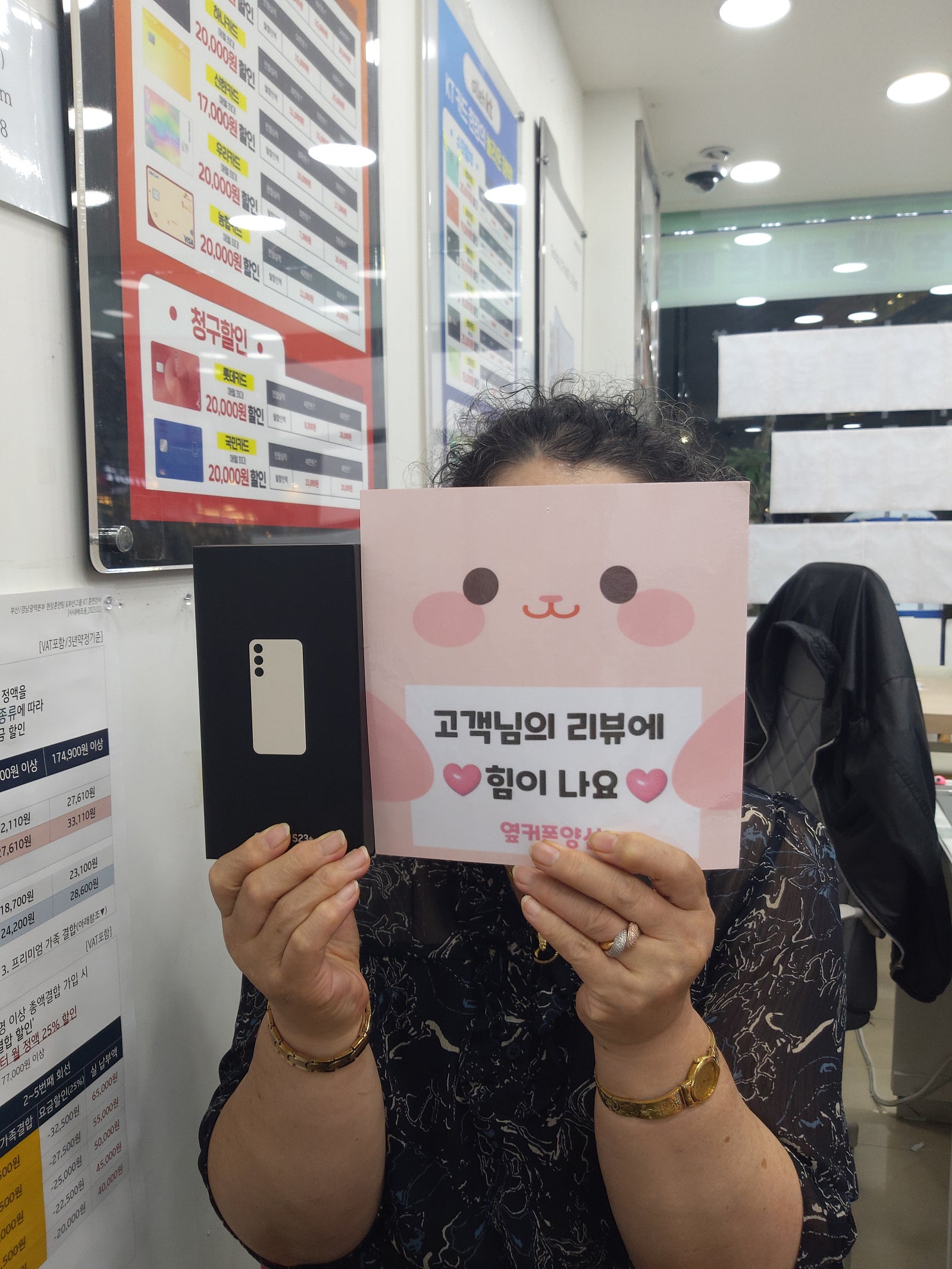양산 ㄷㅂㅌ옆