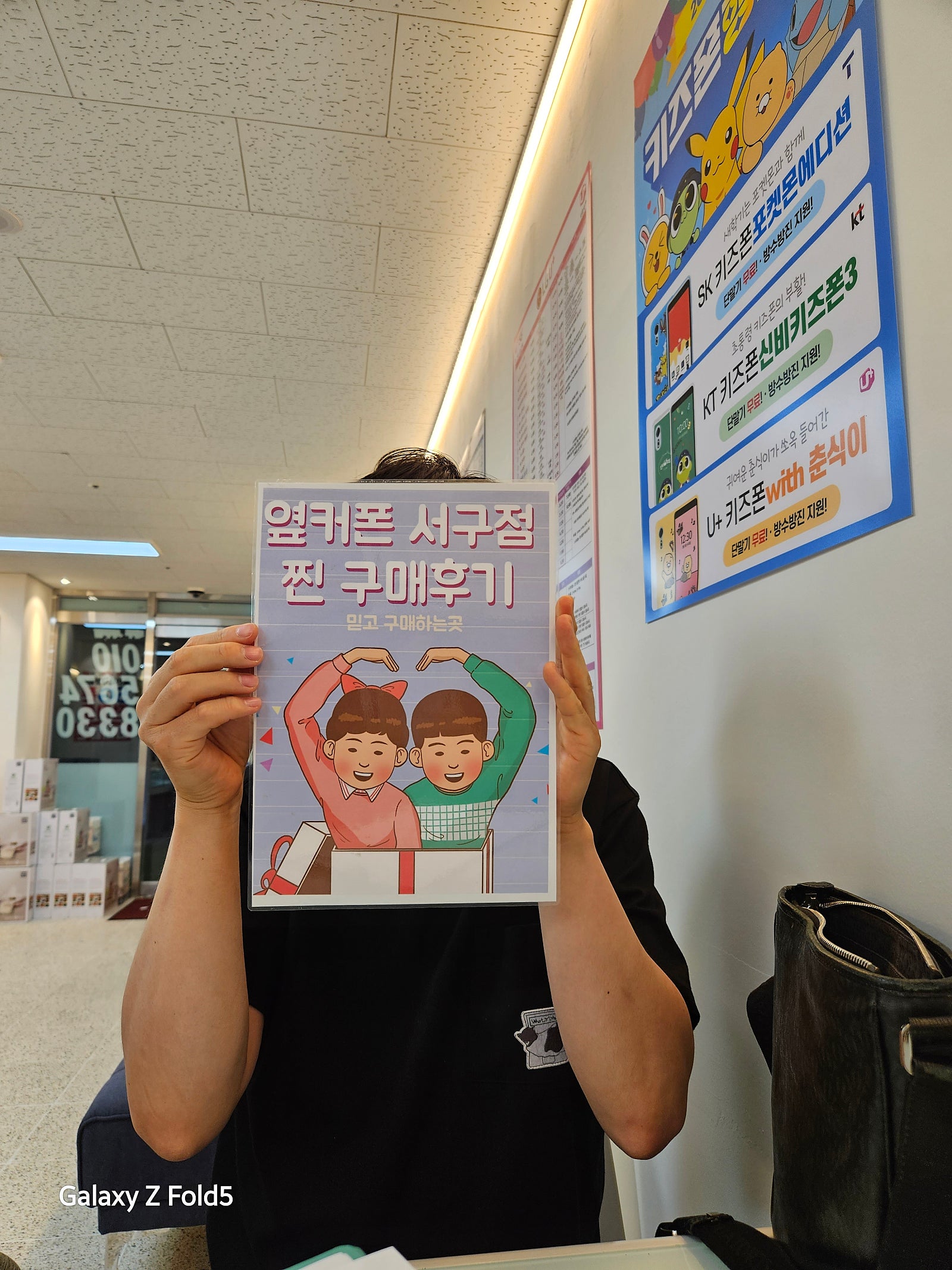 갤럭시s23 최저가로샀습니다!!