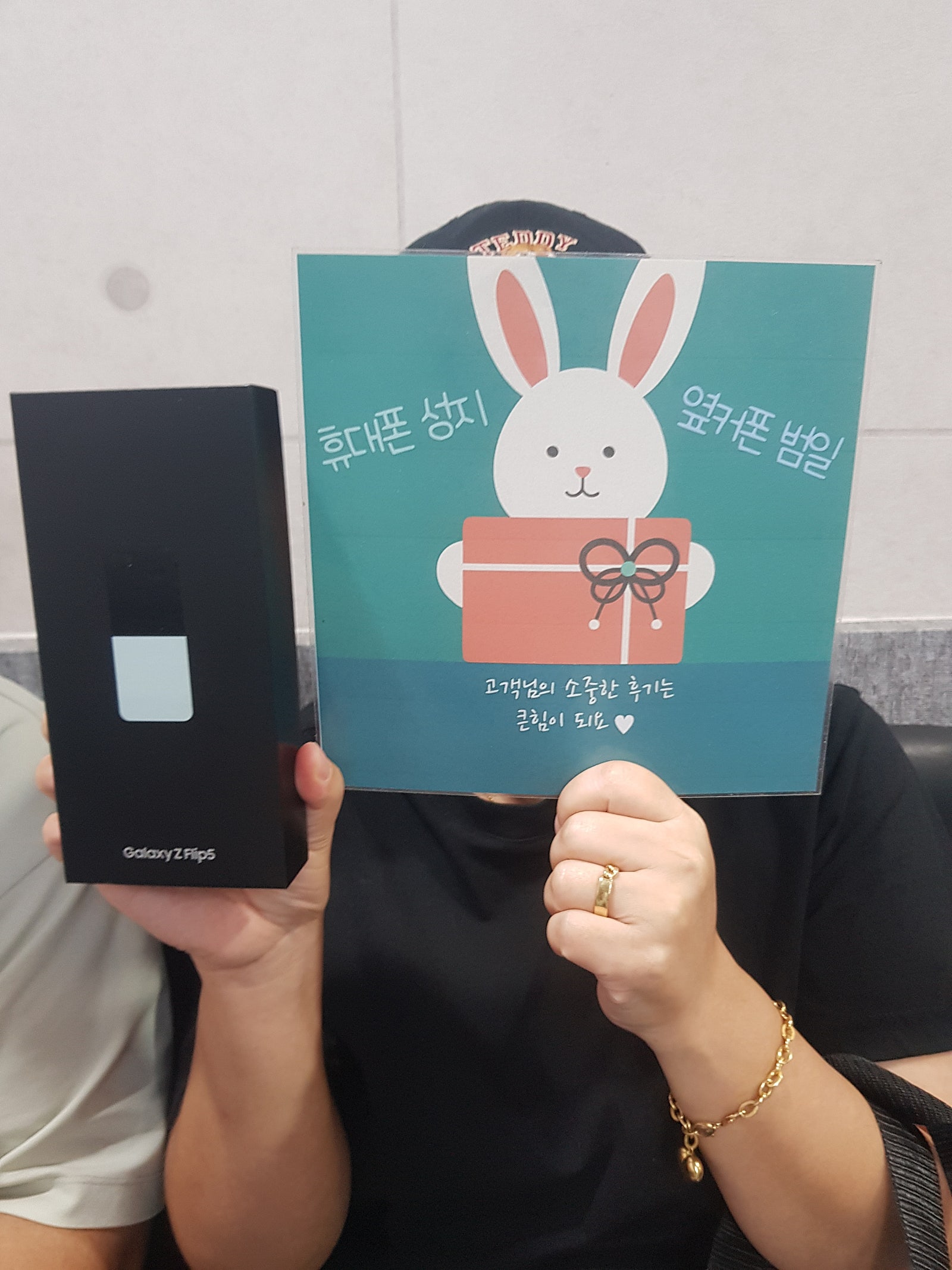 부산 범일동 60ㄱㅊㅋ 플립5 구매후기
