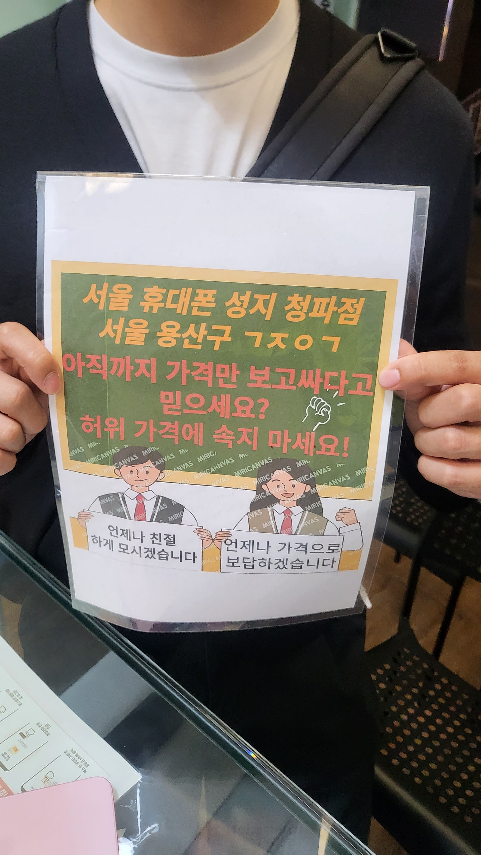 청파동 ㄱㅈㅇㄱ 너무 친절하세요