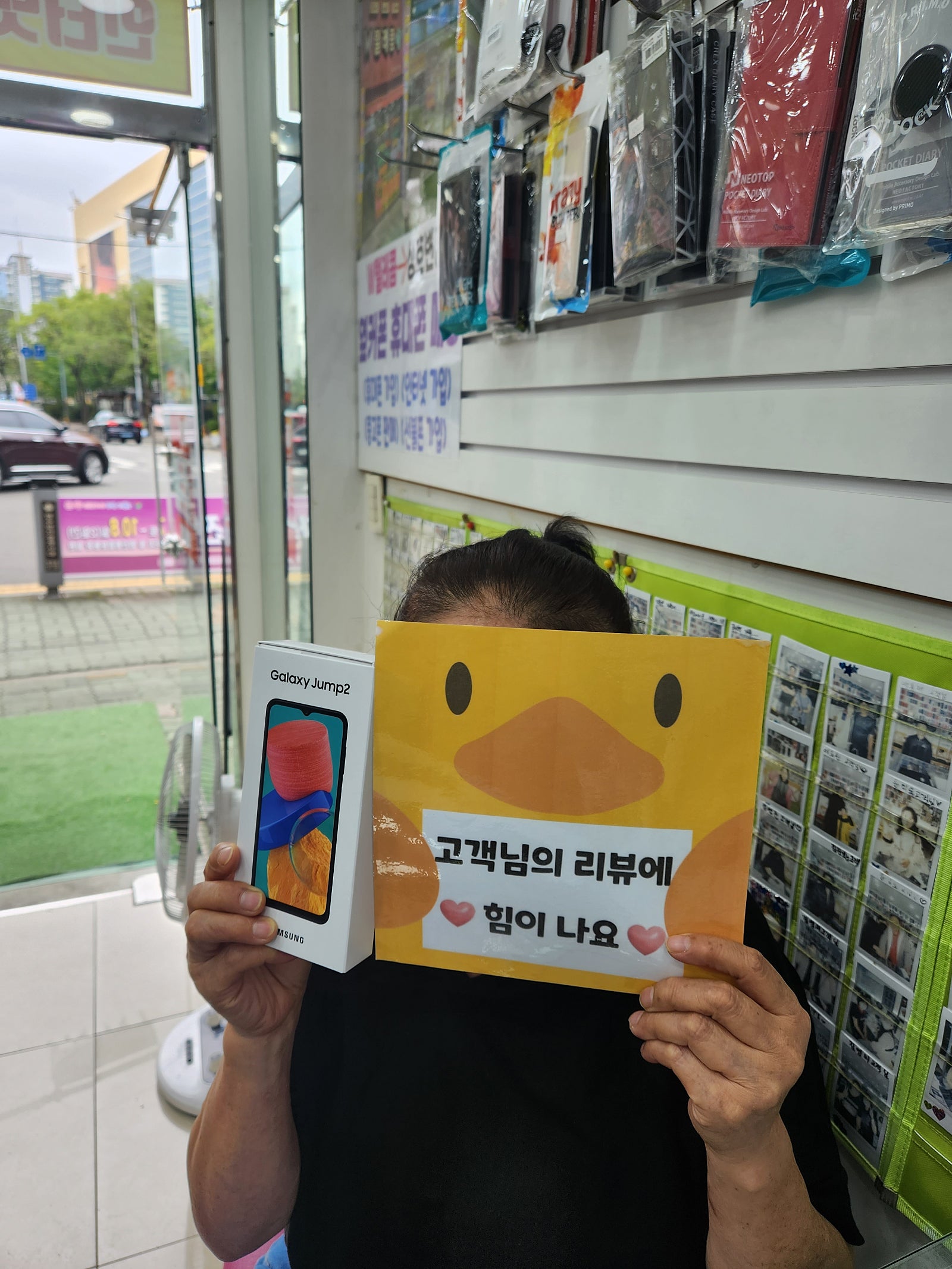 양산 ㄷㅂㅌ옆 구매후기 추천