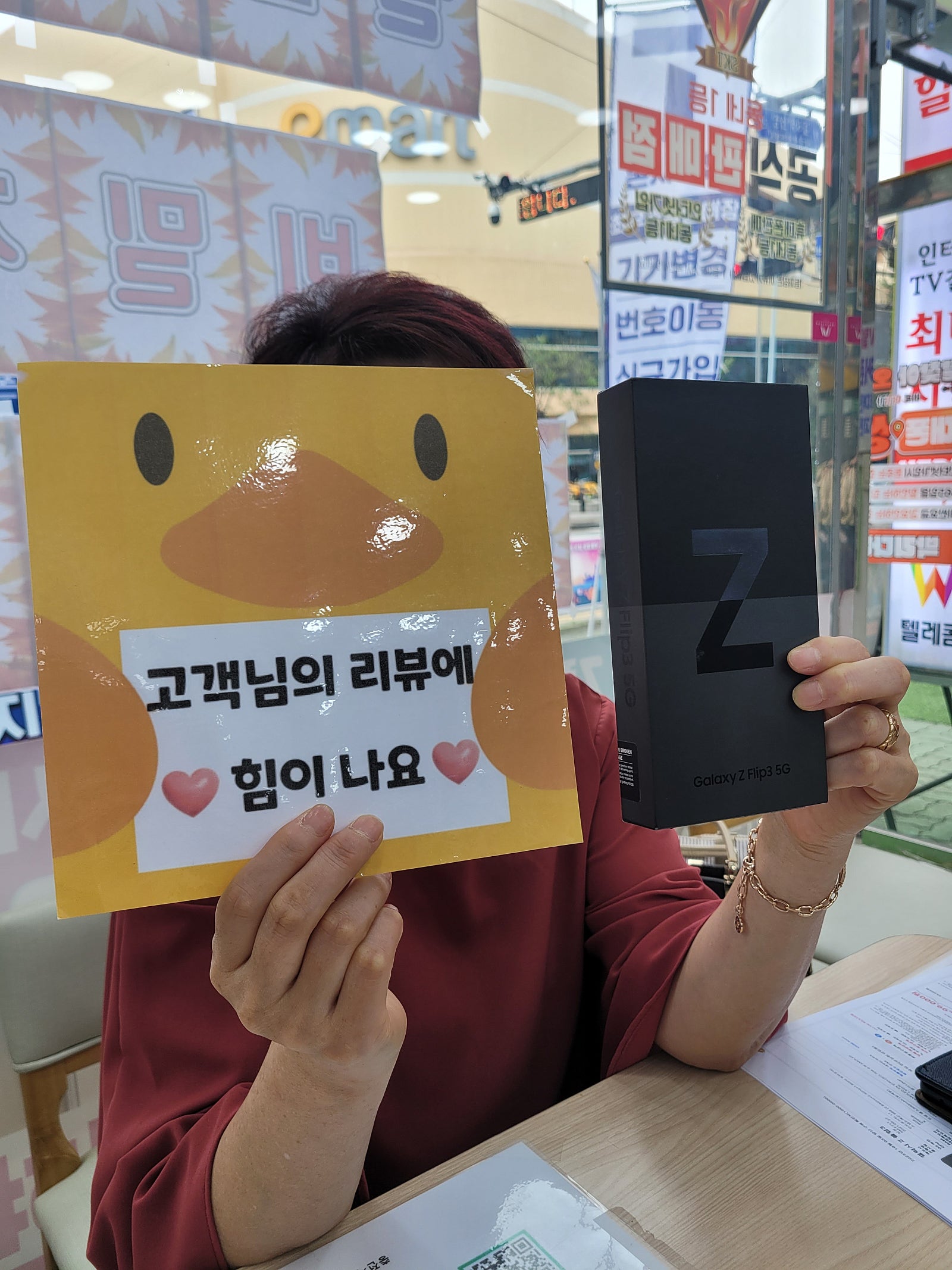 양산 중부동 ㄷㅂㅌ 구매 후기