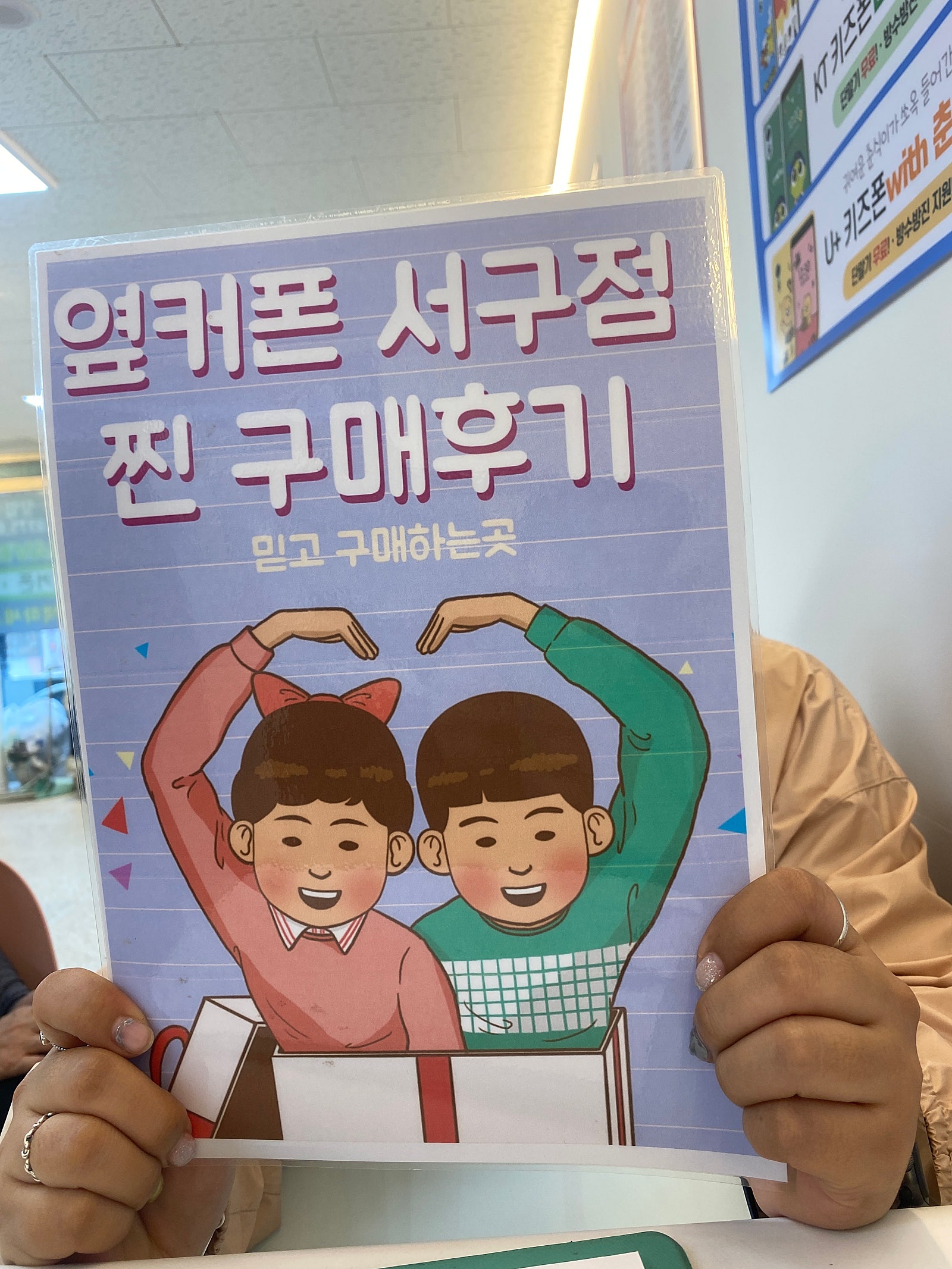옆커폰서구점 점프2바꿔드렸어용