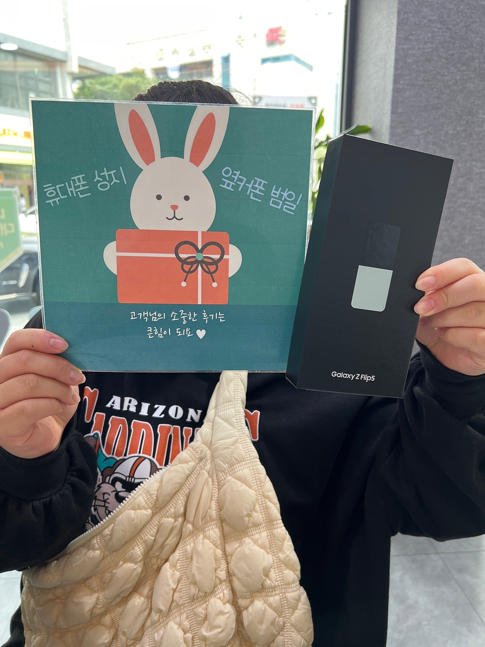 부산 범일동 60ㄱㅊㅋ z플립5 구매했습니다