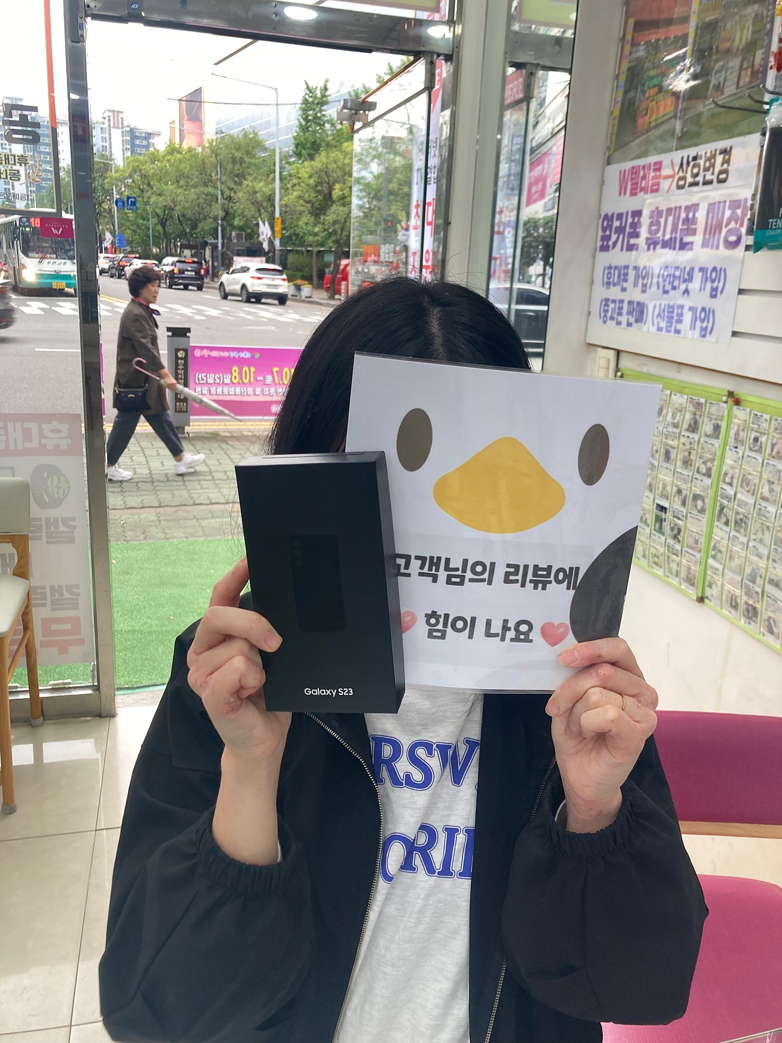 갤럭시s23 구매 후기