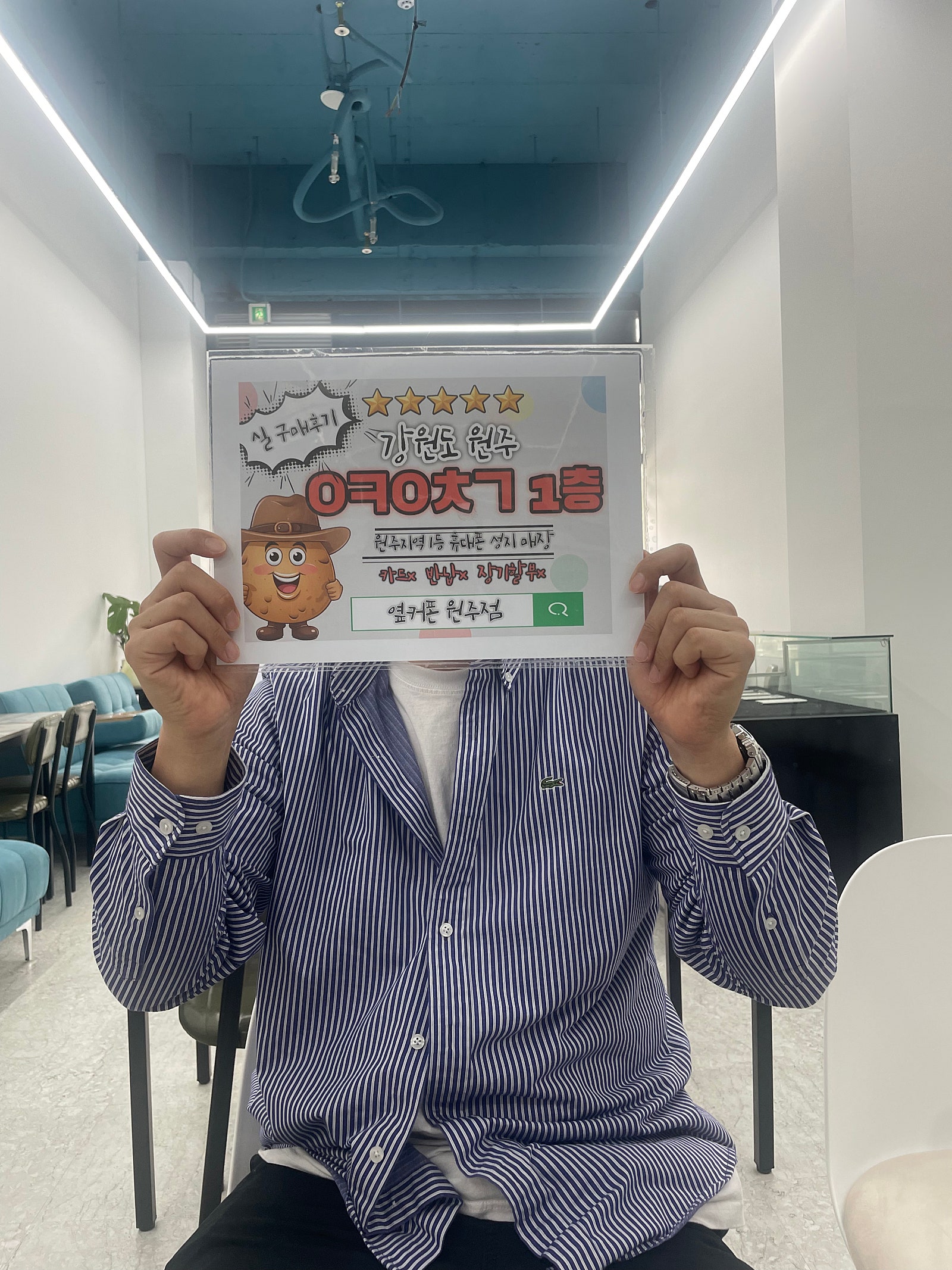 원주성지다녀왓어요