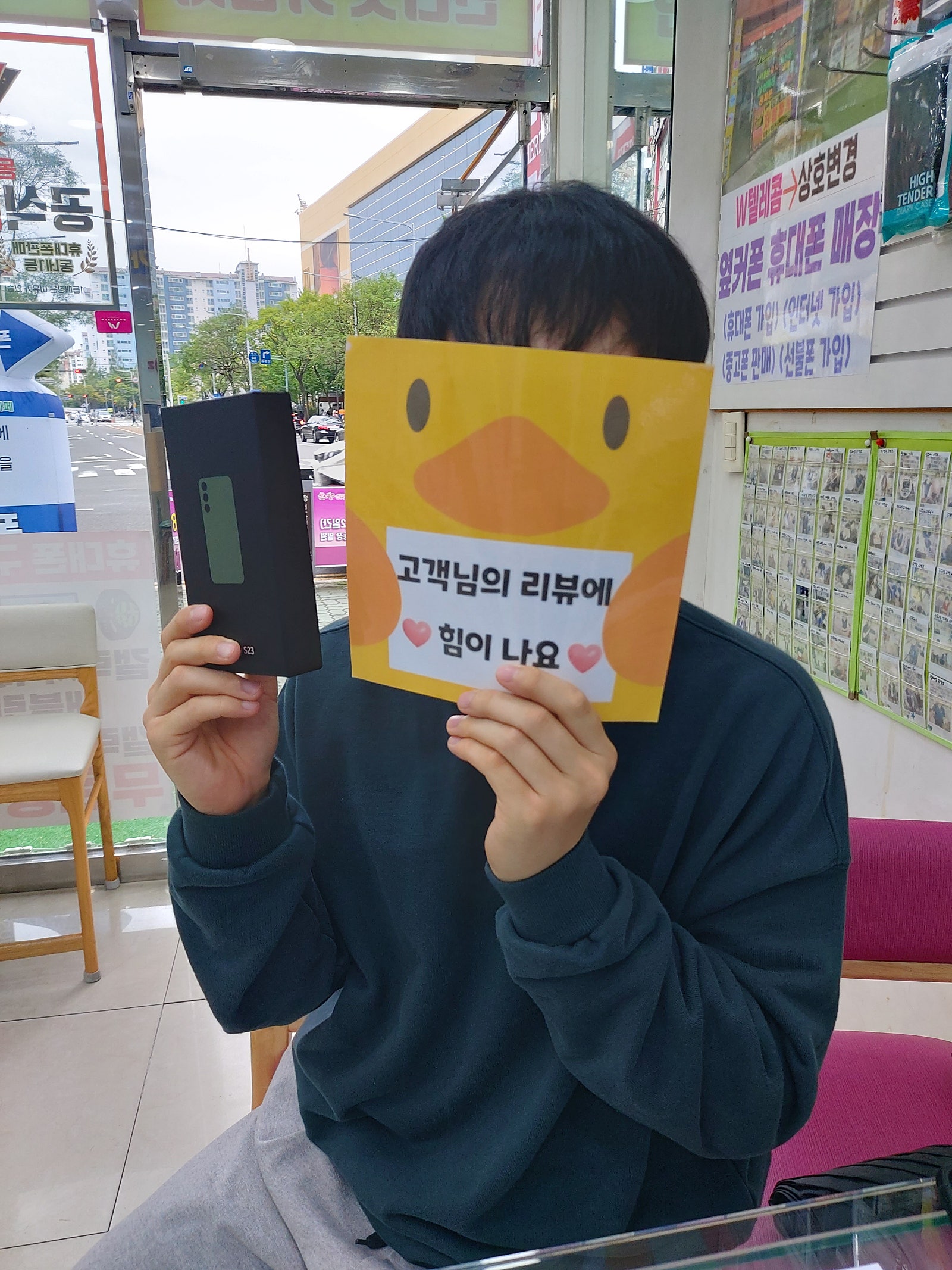 양산 중부동 ㄷㅂㅌ 구매후기