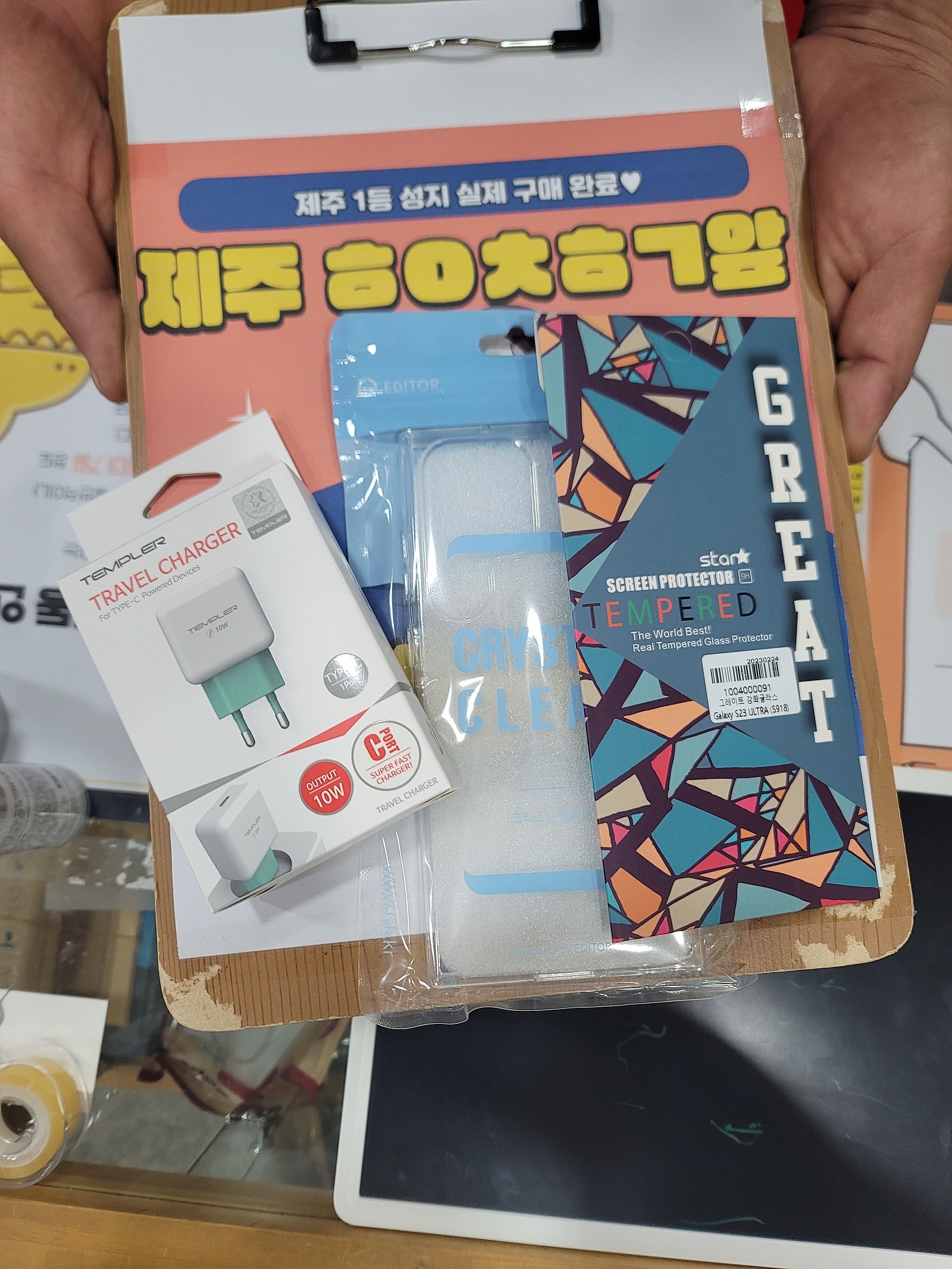 구제주 ㅎㅇㅊㅎㄱ후기