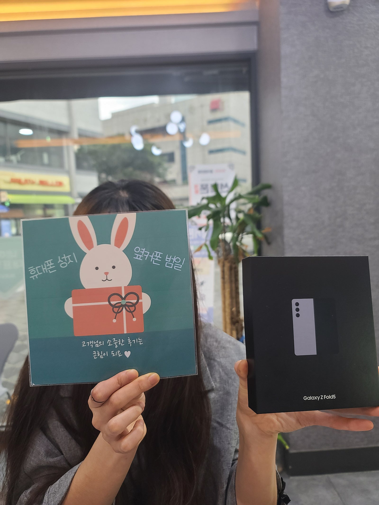 부산 범일점 60ㄱㅊㅋ 폴드5 구매후기