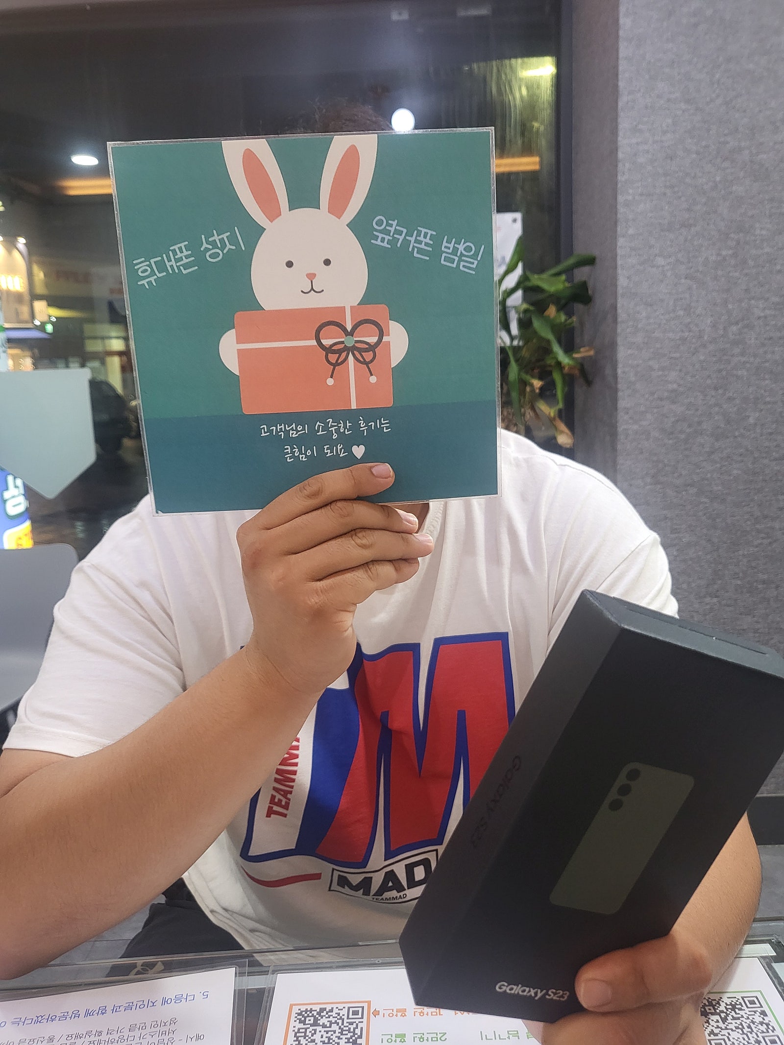 부산 범일동 60ㄱㅊㅋs23 구매후기