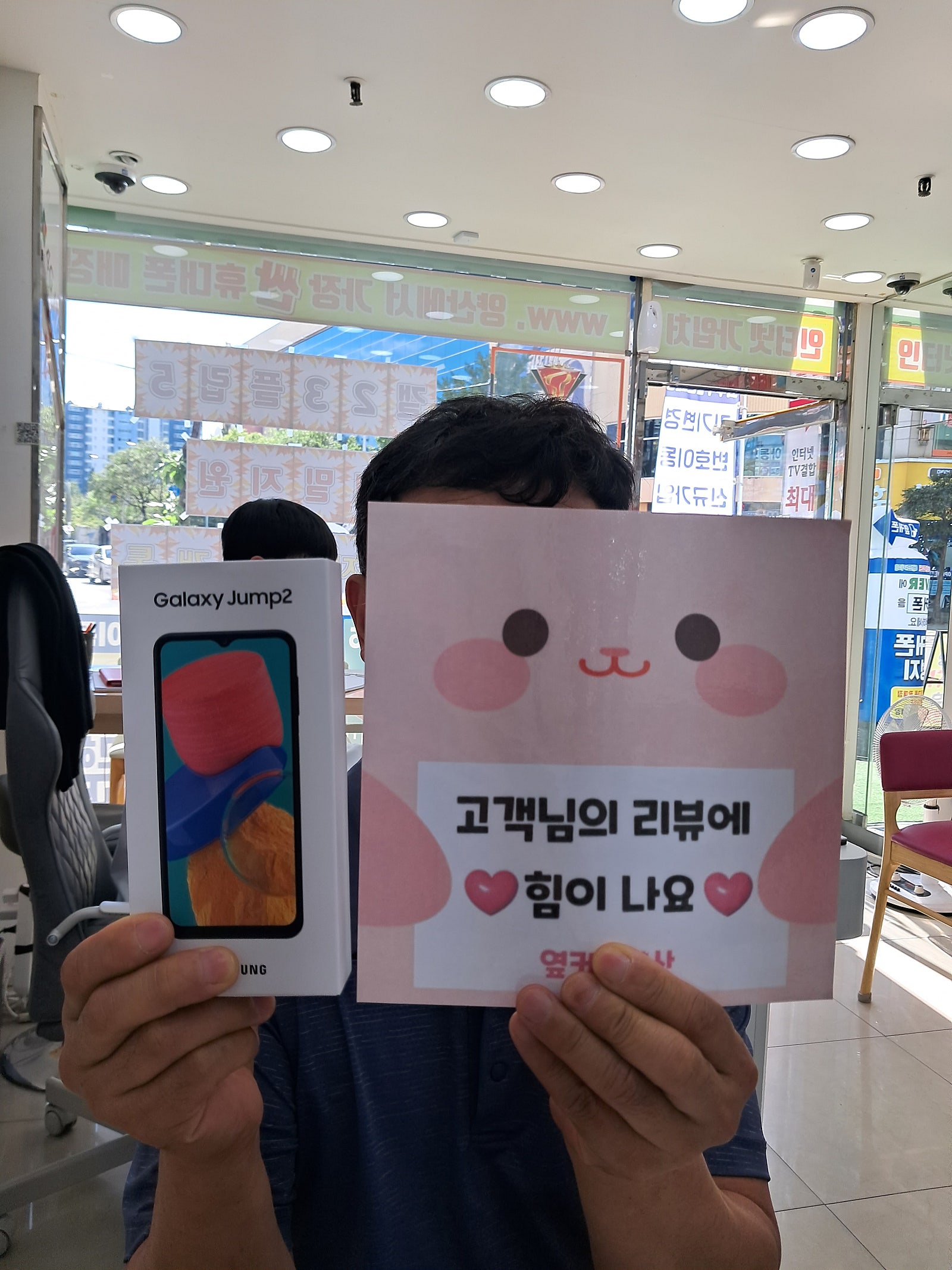 양산ㄷㅂㅌ옆 구매후기