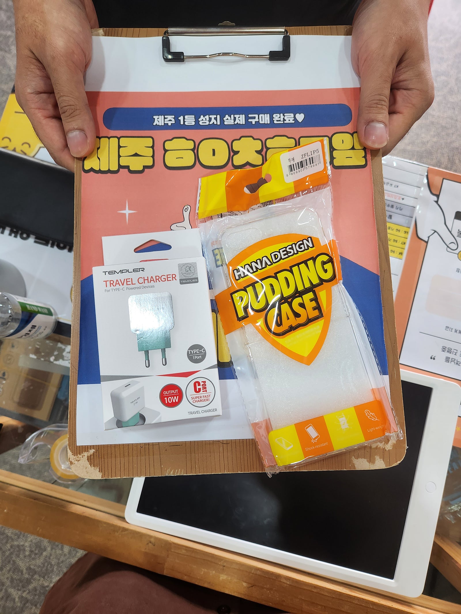 구제주 ㅎㅇㅊㅎㄱ 플립5