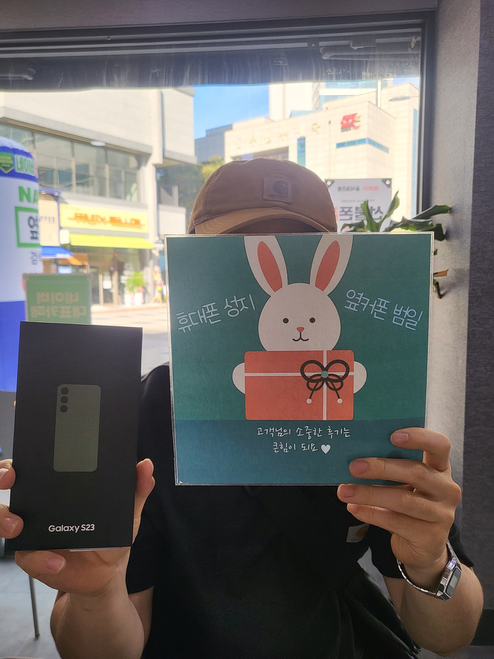 부산 범일동 60ㄱㅊㅋ s23 구매후기