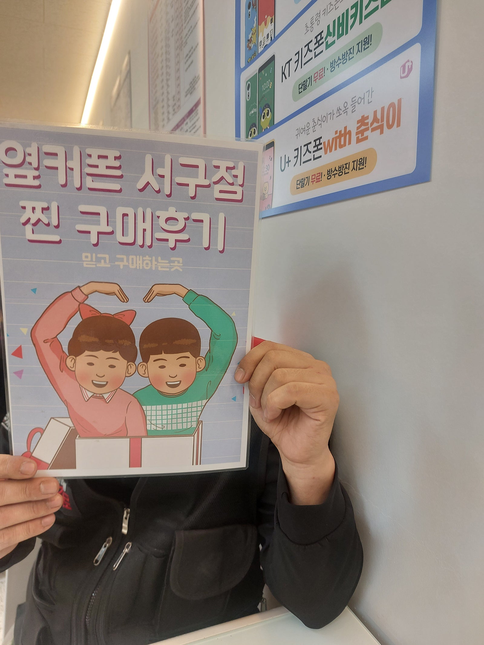 옆커폰 대구서구점 저렴해요 ㅂㅊㄸ옆 후기