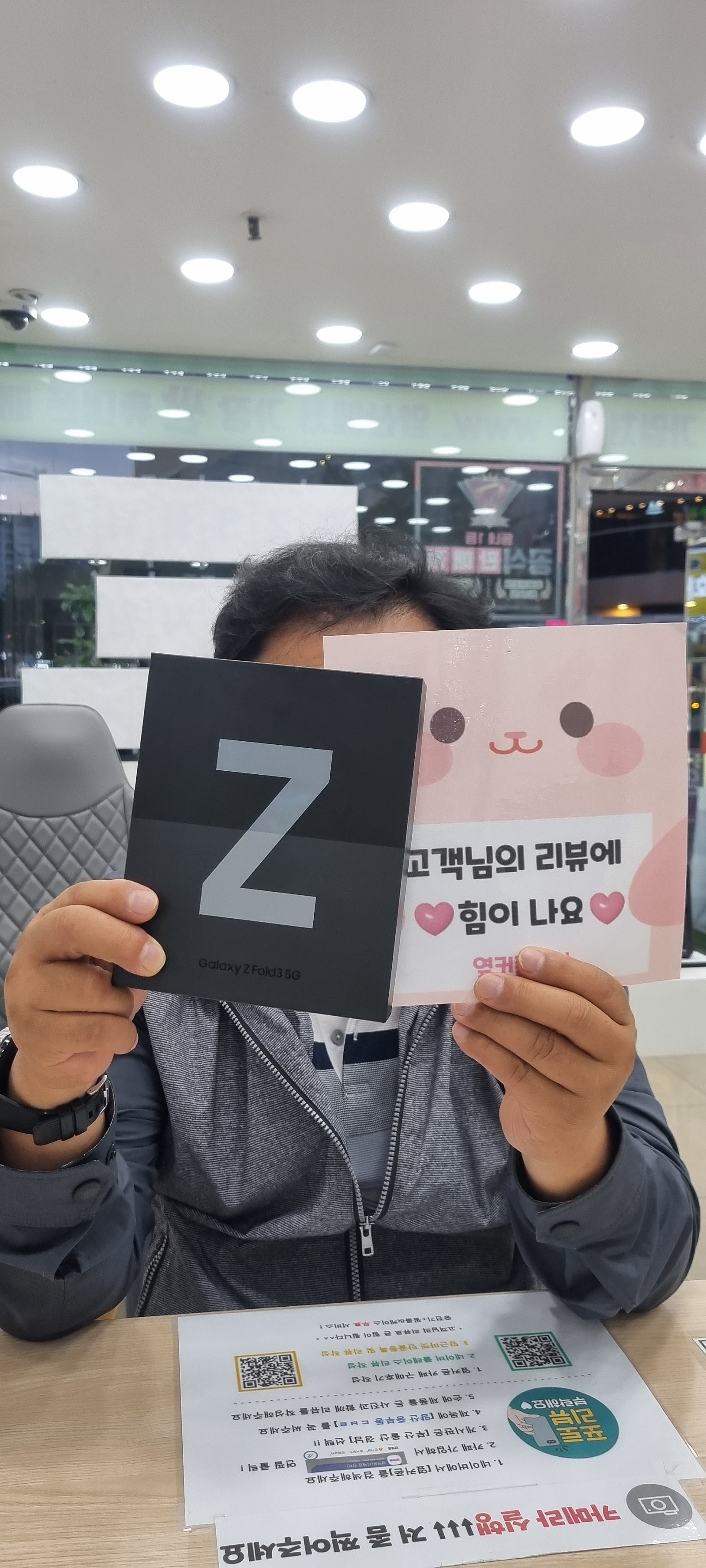 경남 양산시 구매후기