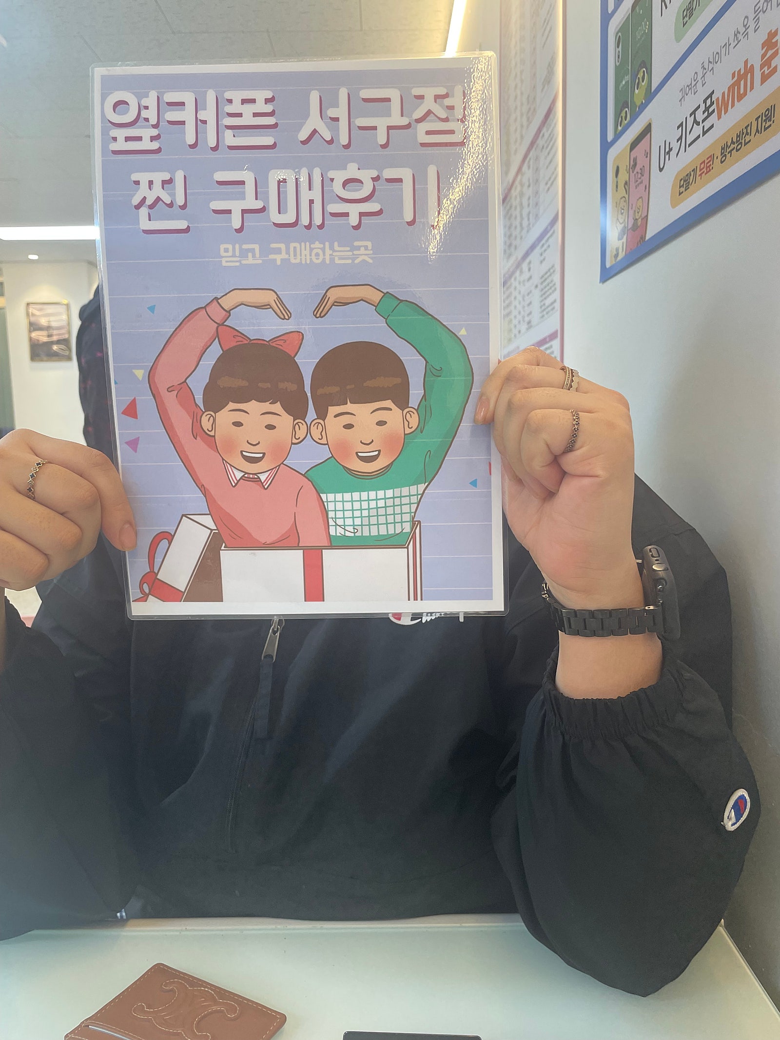 서구 평리돈 ㅂㅊㄸ옆 14프로 그냥 사버렸습니다 ㅋㅋ