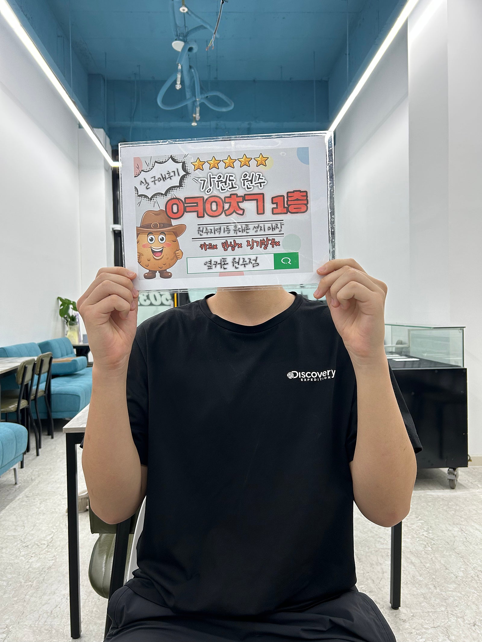 강원도 원주성지 다녀왔어요 ㅎㅎ