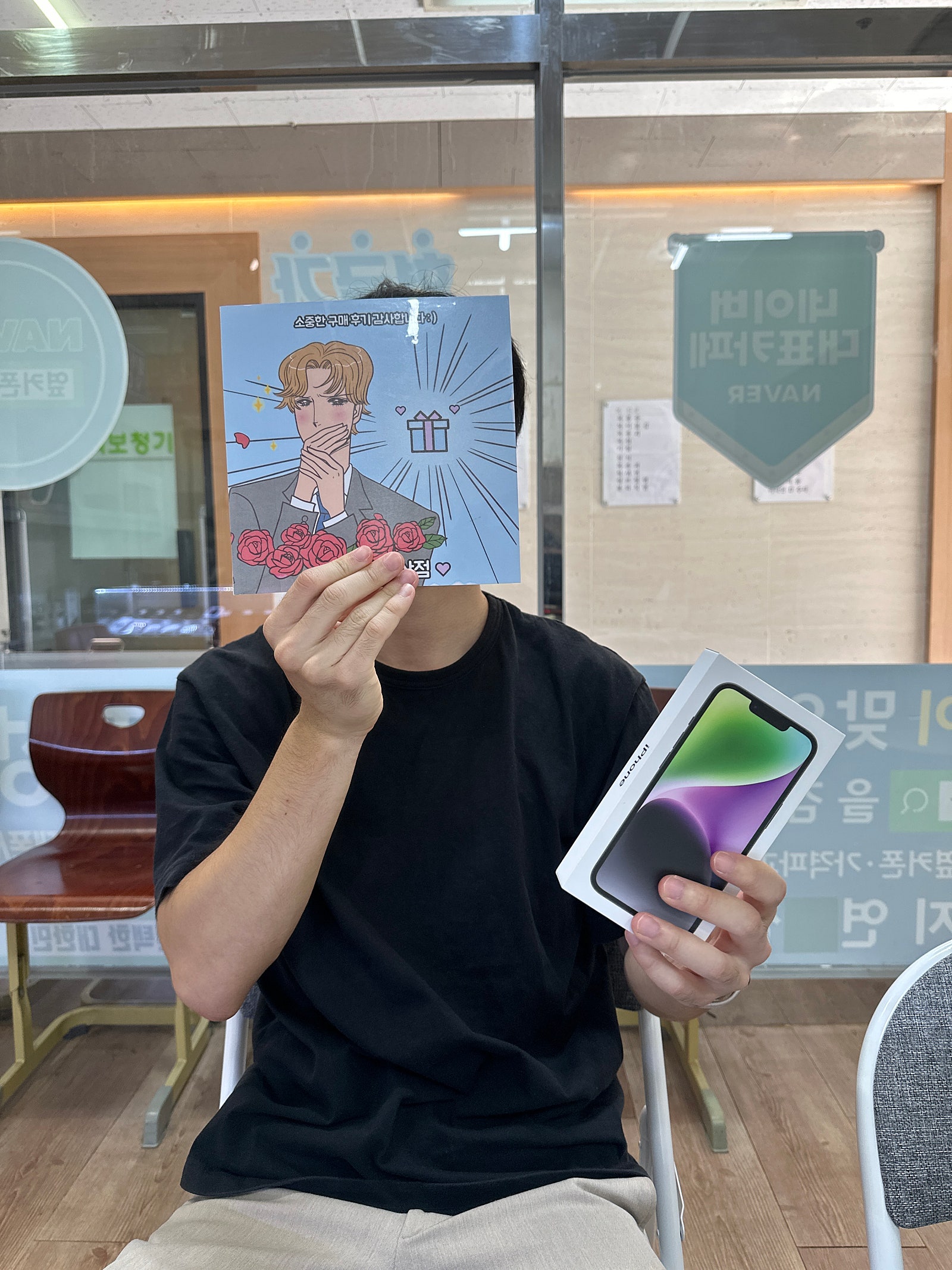 부산 연산동ㅎㅅㅍㅇ 아이폰14프로 구매후기-!!