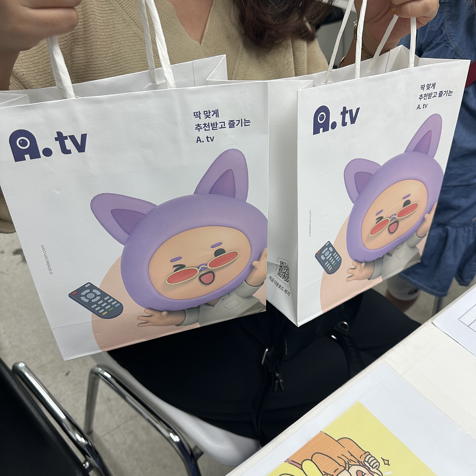 시흥 신천동 ㅇㅇㅂㄹㄷ