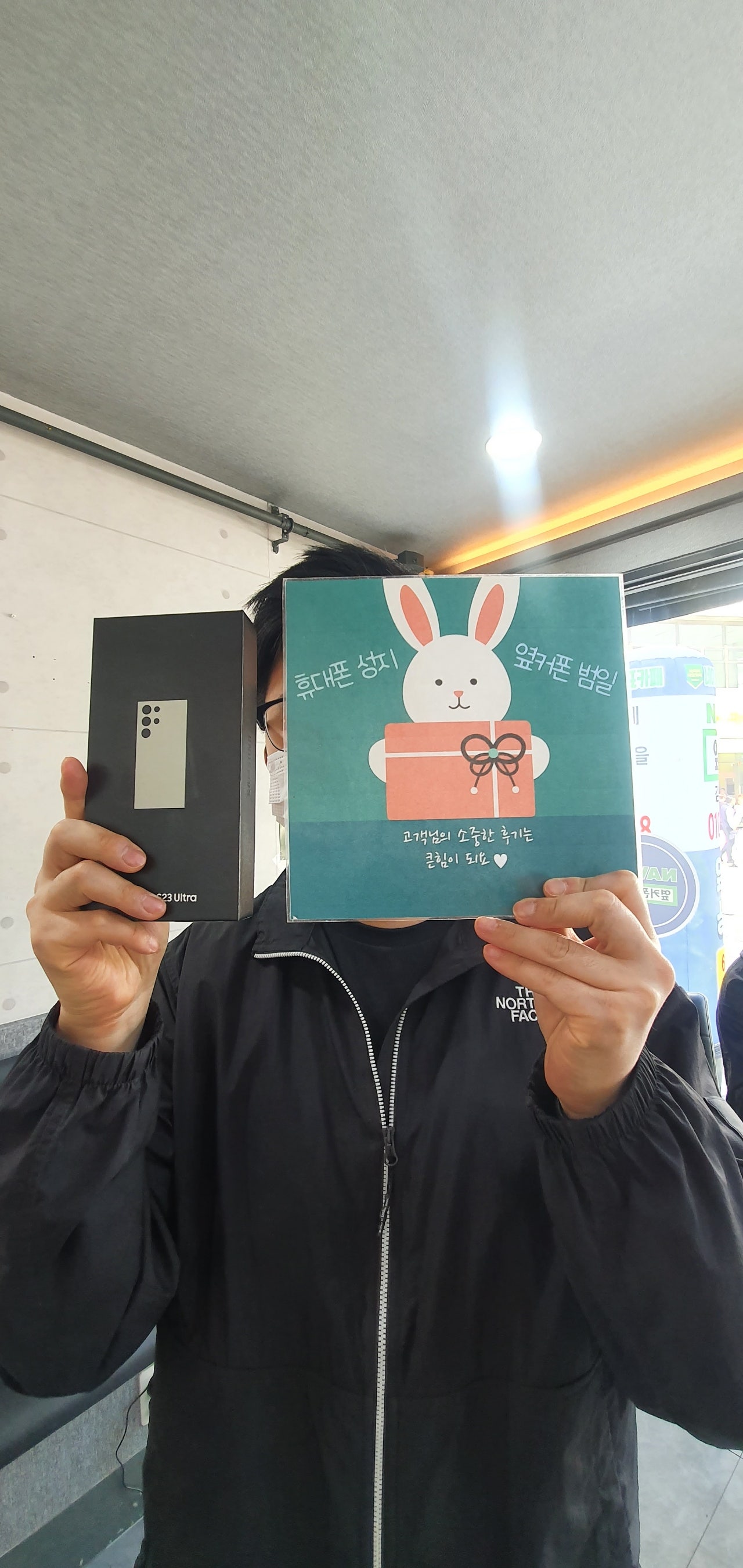 부산 범일동 60ㅋㅊㅋ s23 울트라 구매후기