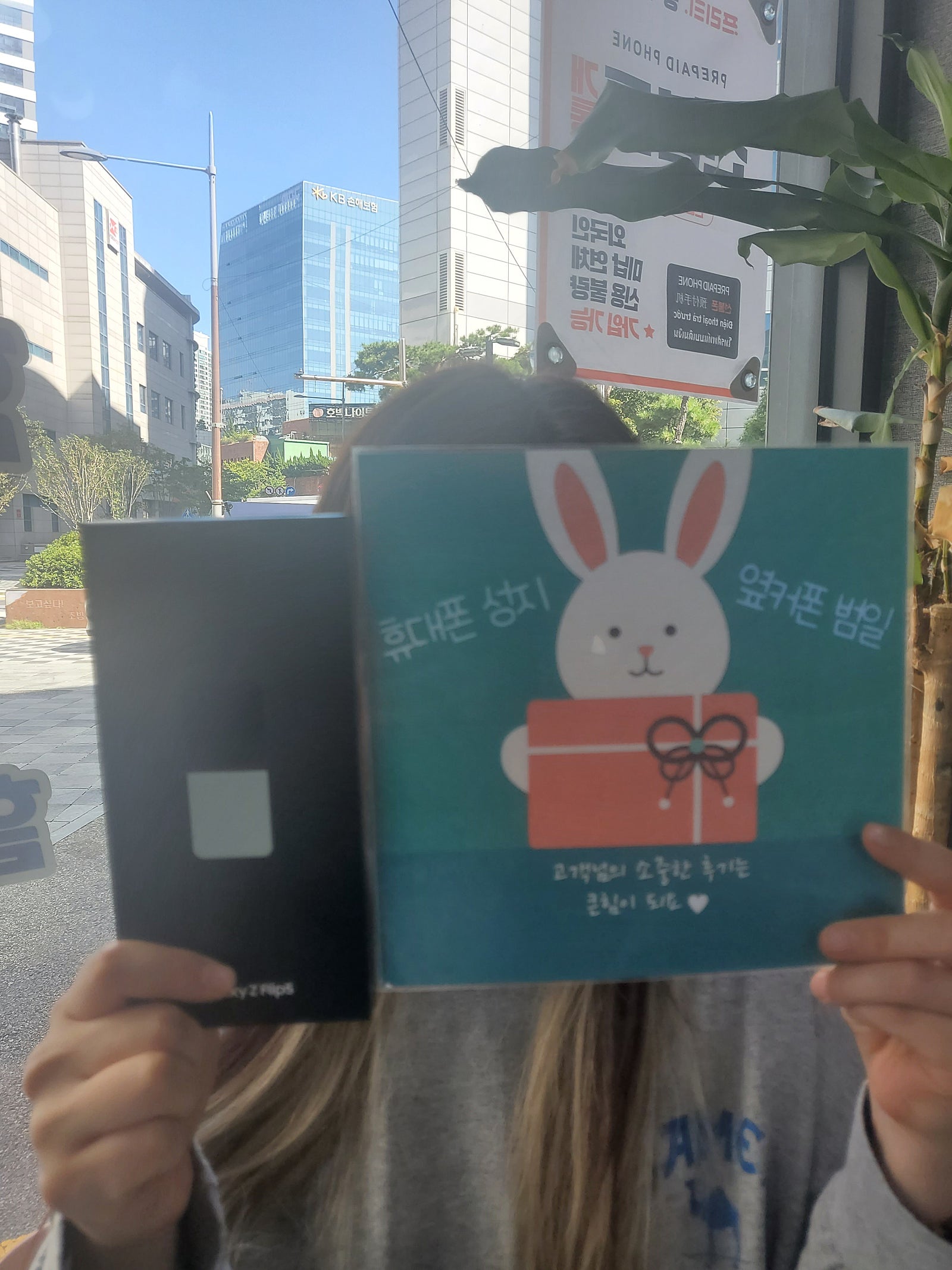 부산 범일동 60 ㄱㅊㅋ플립5 구매후기