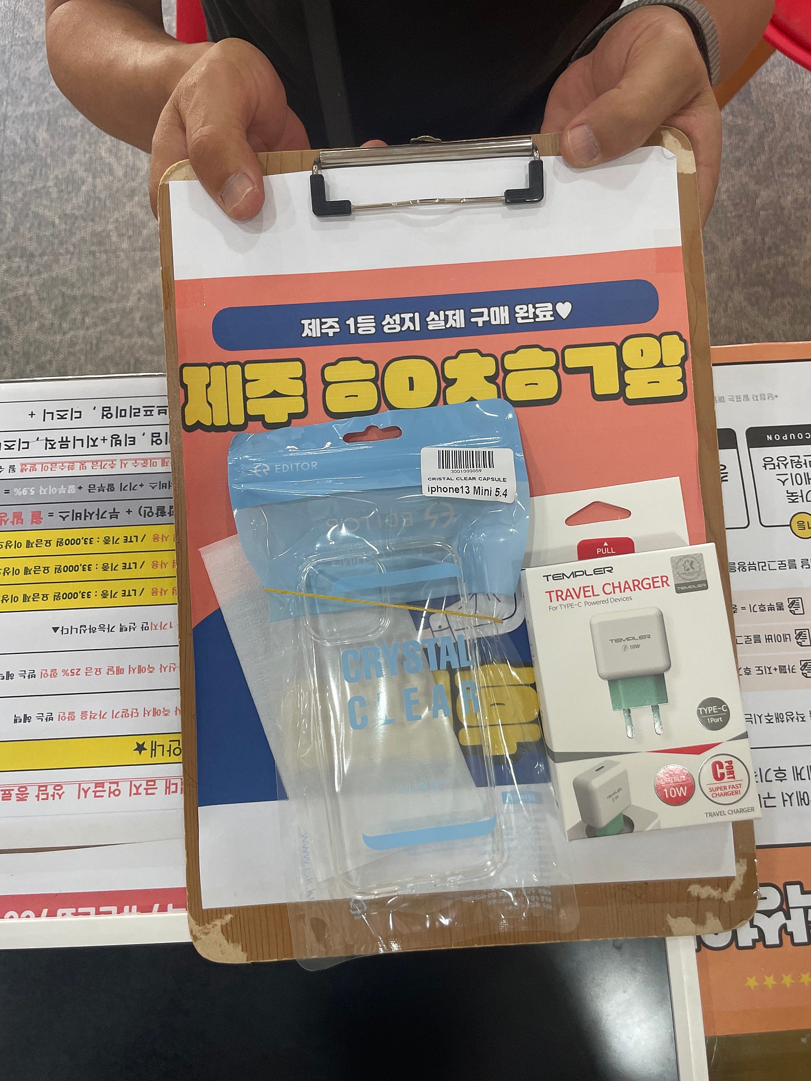 구제주 ㅎㅇㅊㅎㄱ 13미니