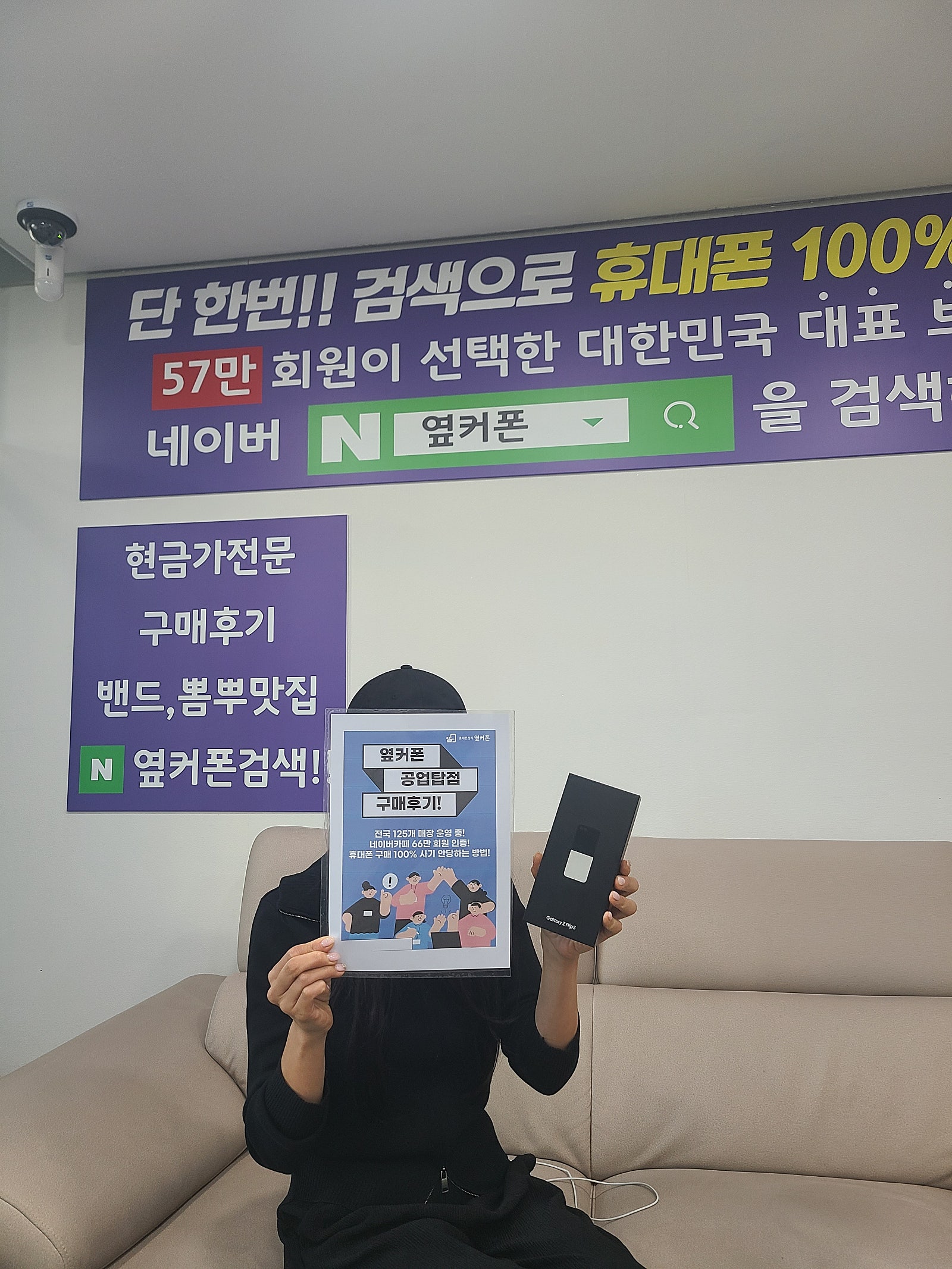 울산 공업탑점 구매후기