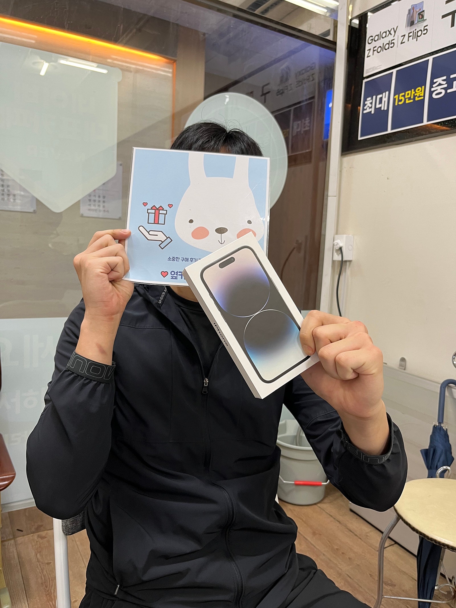레전드 아이폰14프로 연제구 후기