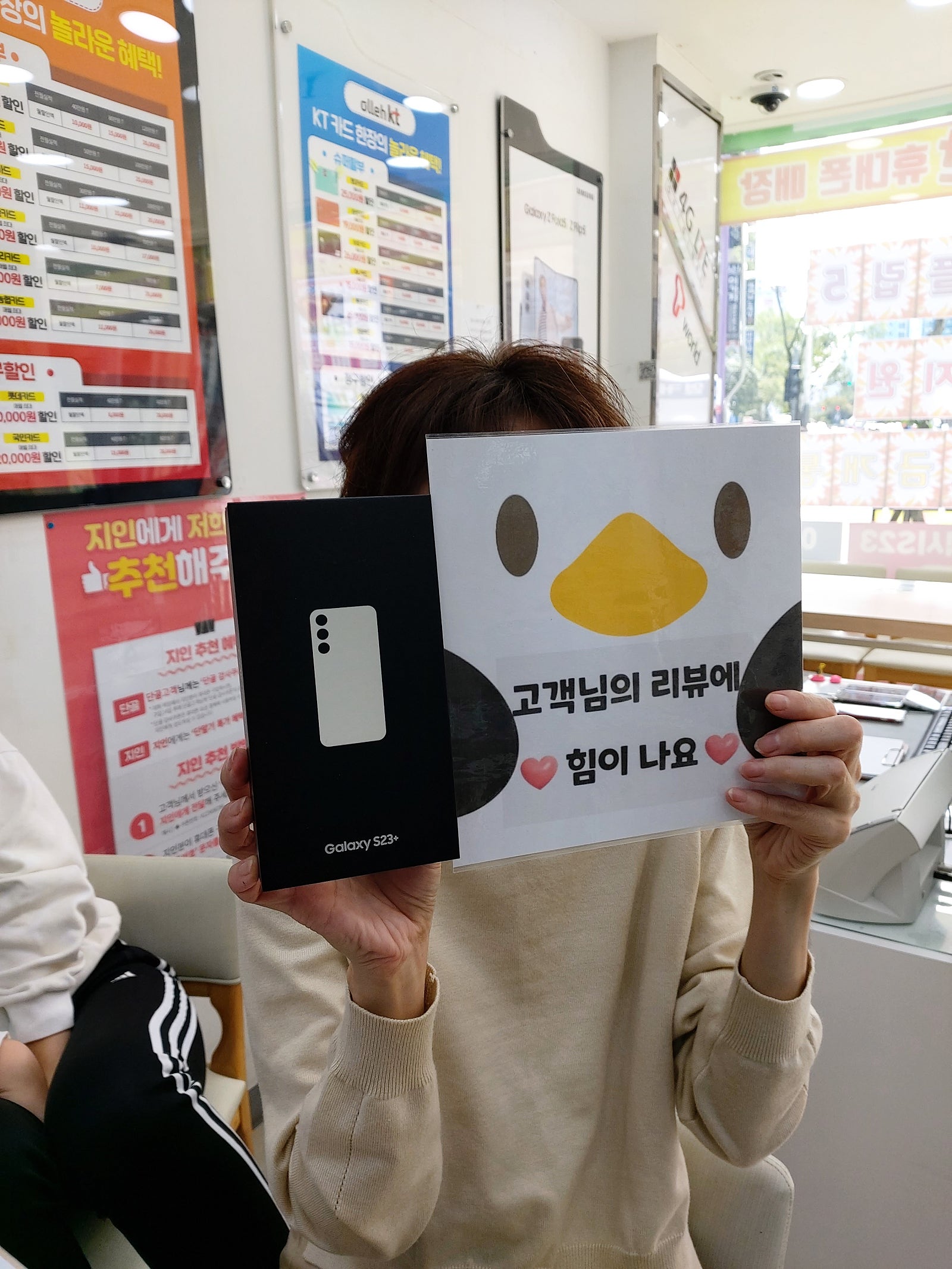 경남 양산시 중부동ㄷㅂㅌ옆