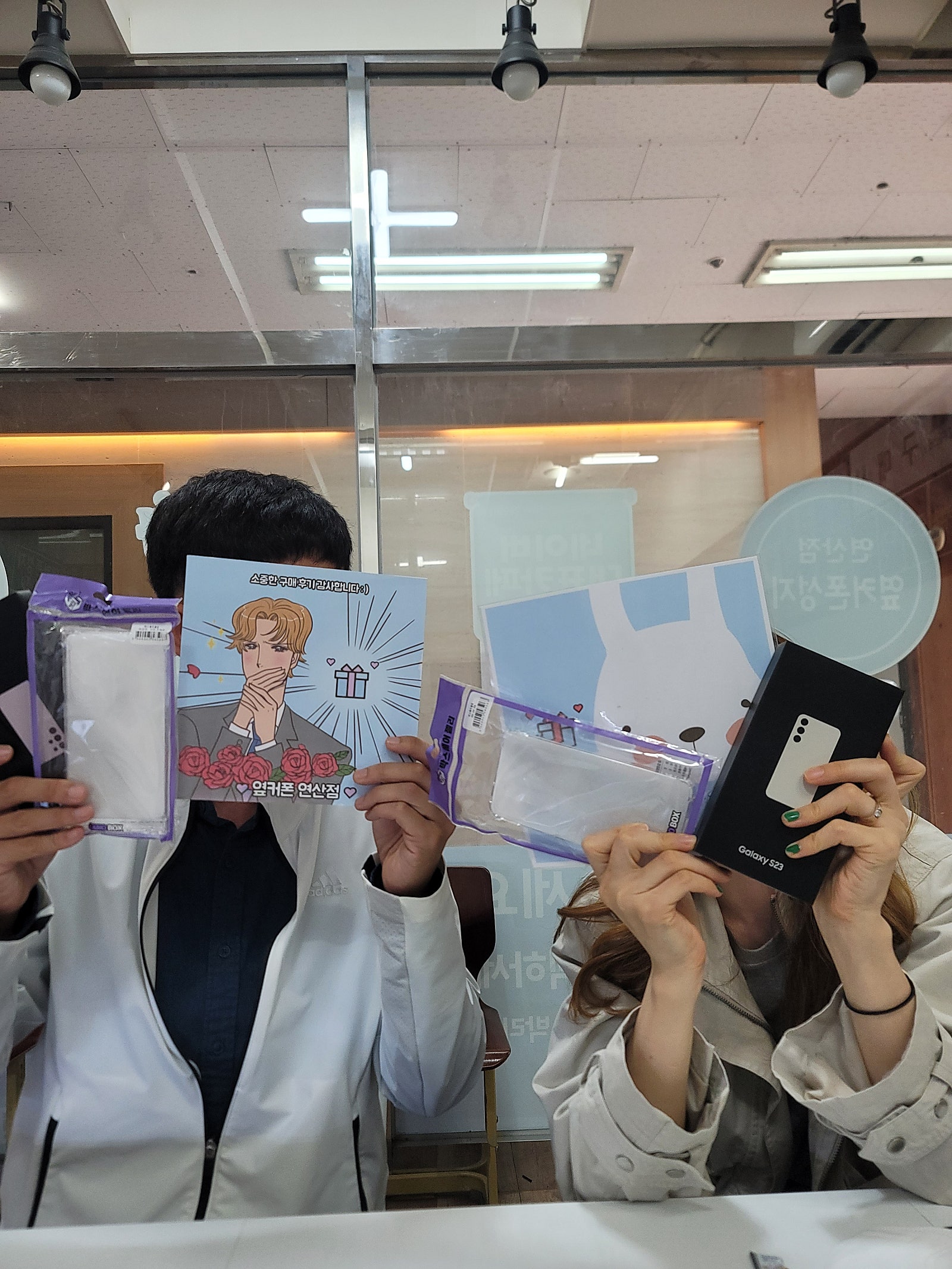 부산 연산동ㅎㅅㅍㅇ s23, s23울트라 부부구매-!!