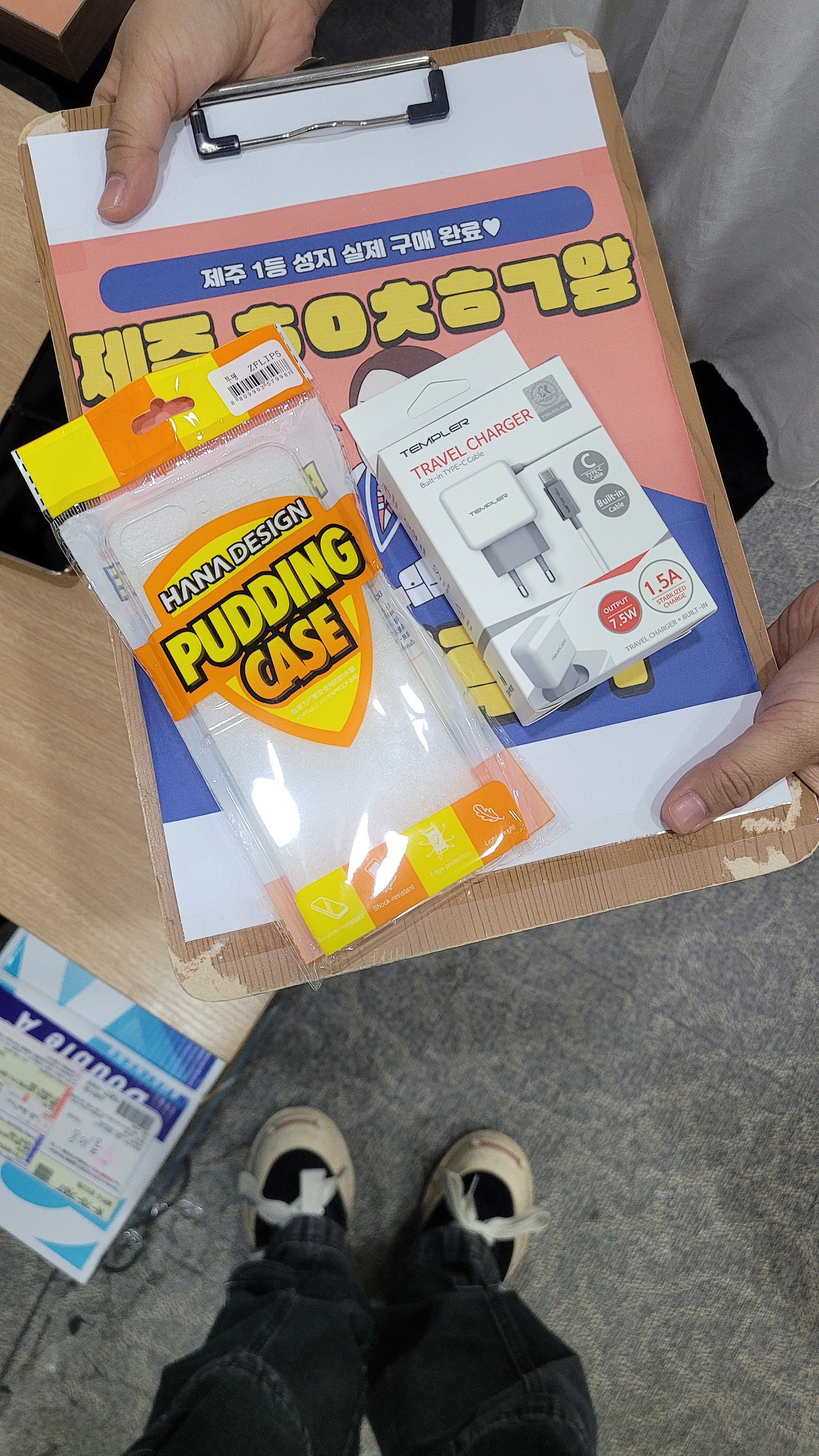구제주 ㅎㅇㅊㅎㄱ 앞에서 구매하고 왔어요 ㅋㅋ