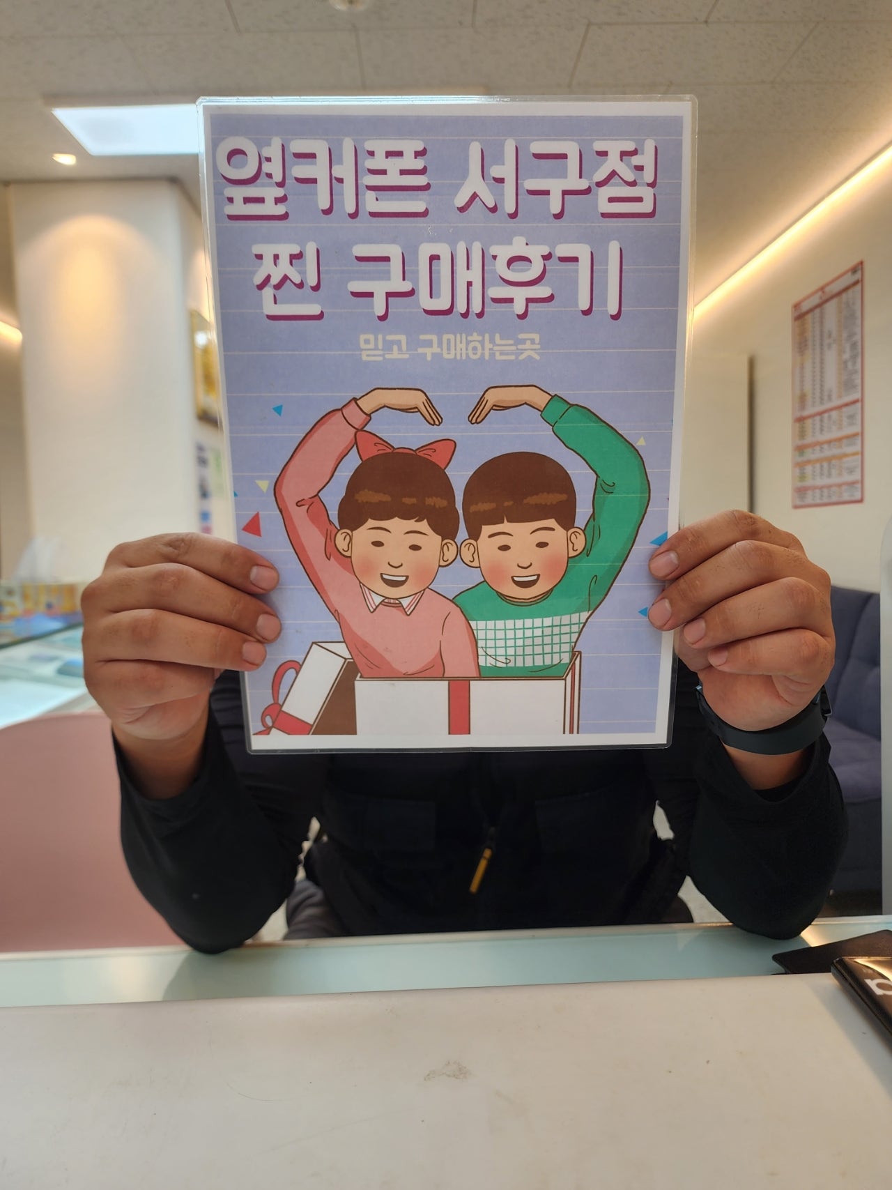 다들 15 사전예약할때 전 s23 옆커폰 서구점에서 구매했어요
