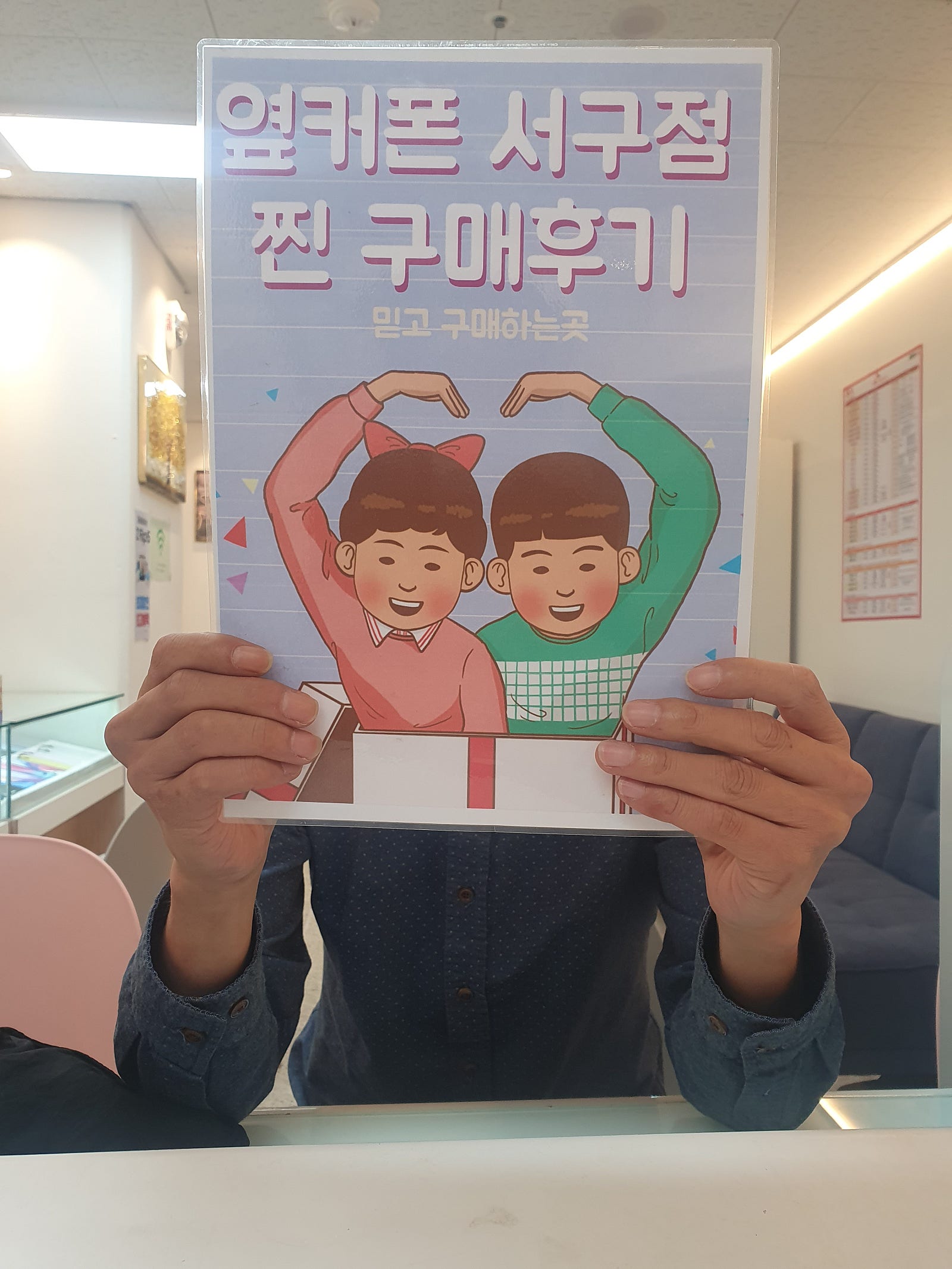 옆커폰 서구점 ㅂㅊㄸ옆 갤럭시 금액 좋아요~
