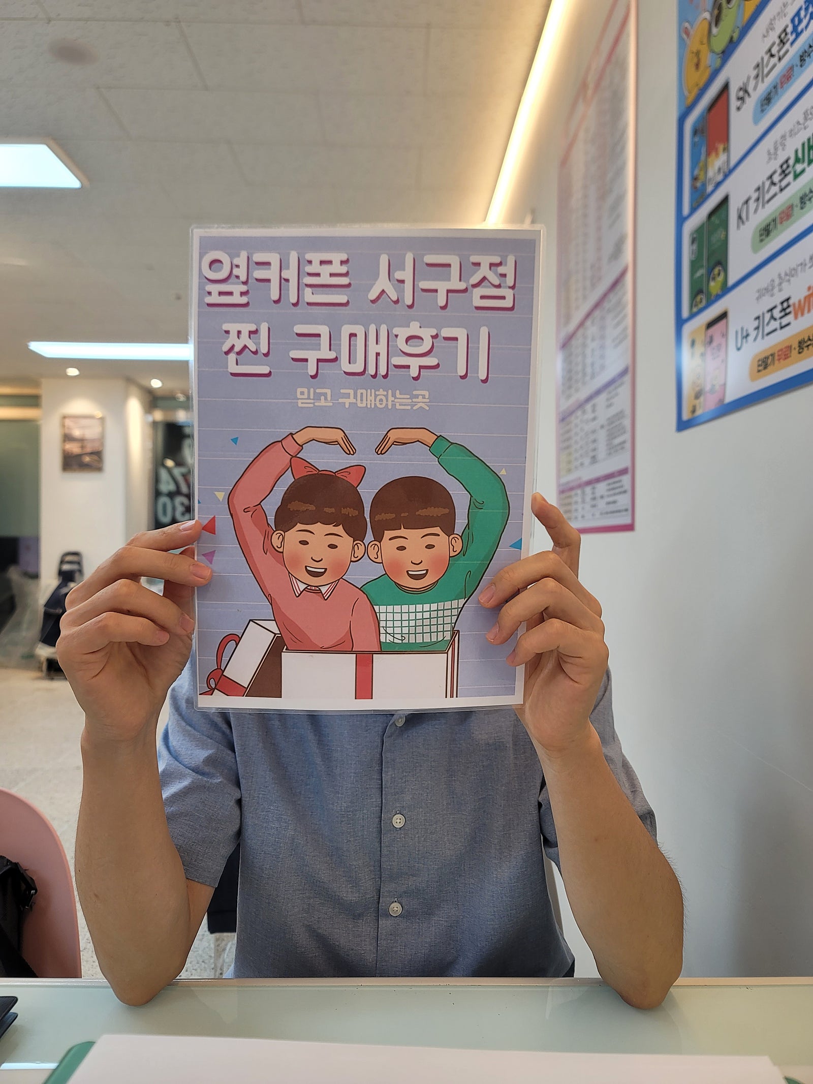 S23울트라 좋은 가격에 바꿨습니다!