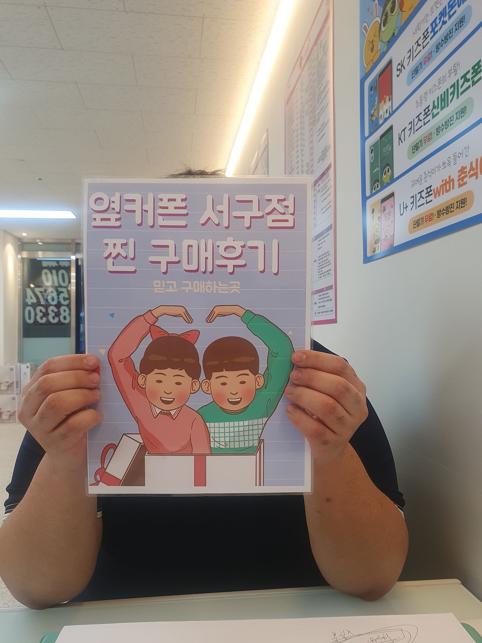 S23 좋은가격에 잘변경했습니다