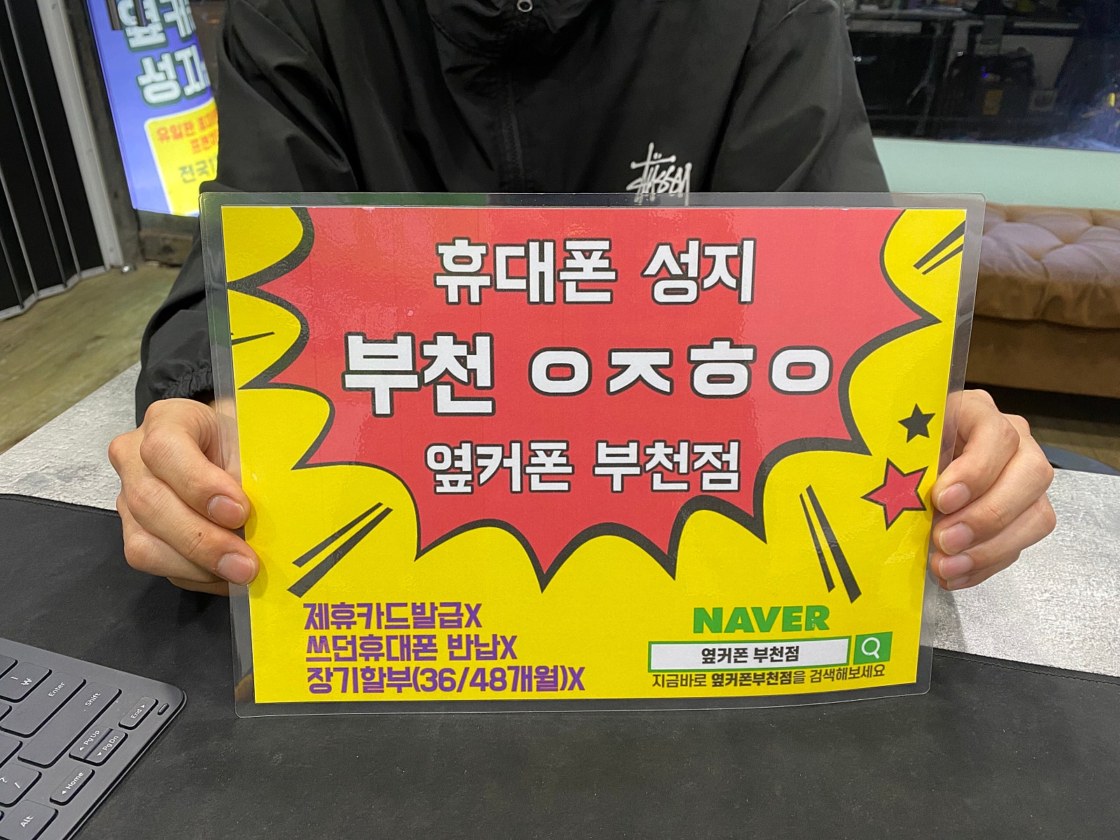 옆커폰 부천점 성지에서 아이폰15프로 128g 사전예약 제대로 합니다 ㅎ