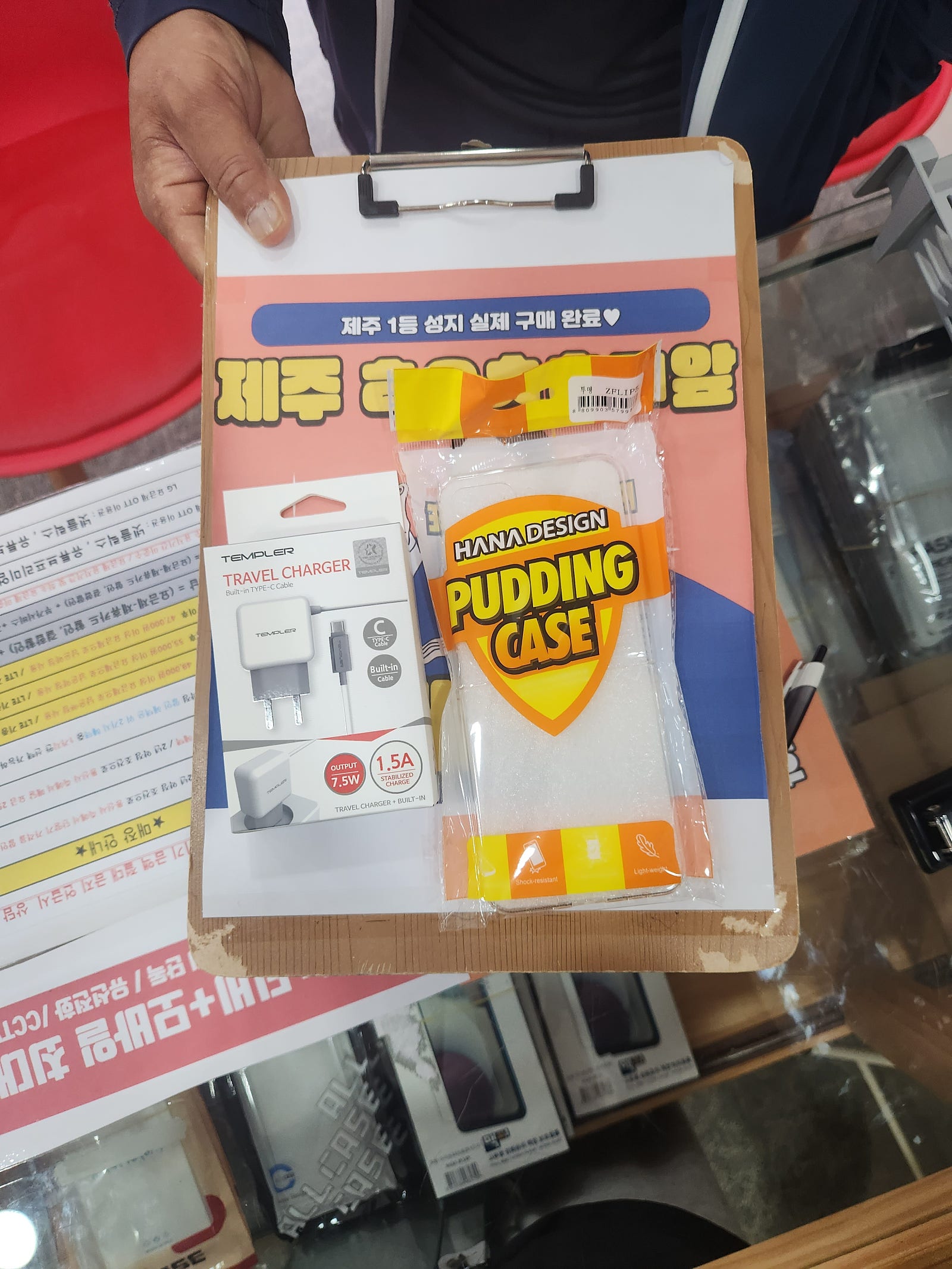 구제주 ㅎㅇㅊㅎㄱ. 플립후기