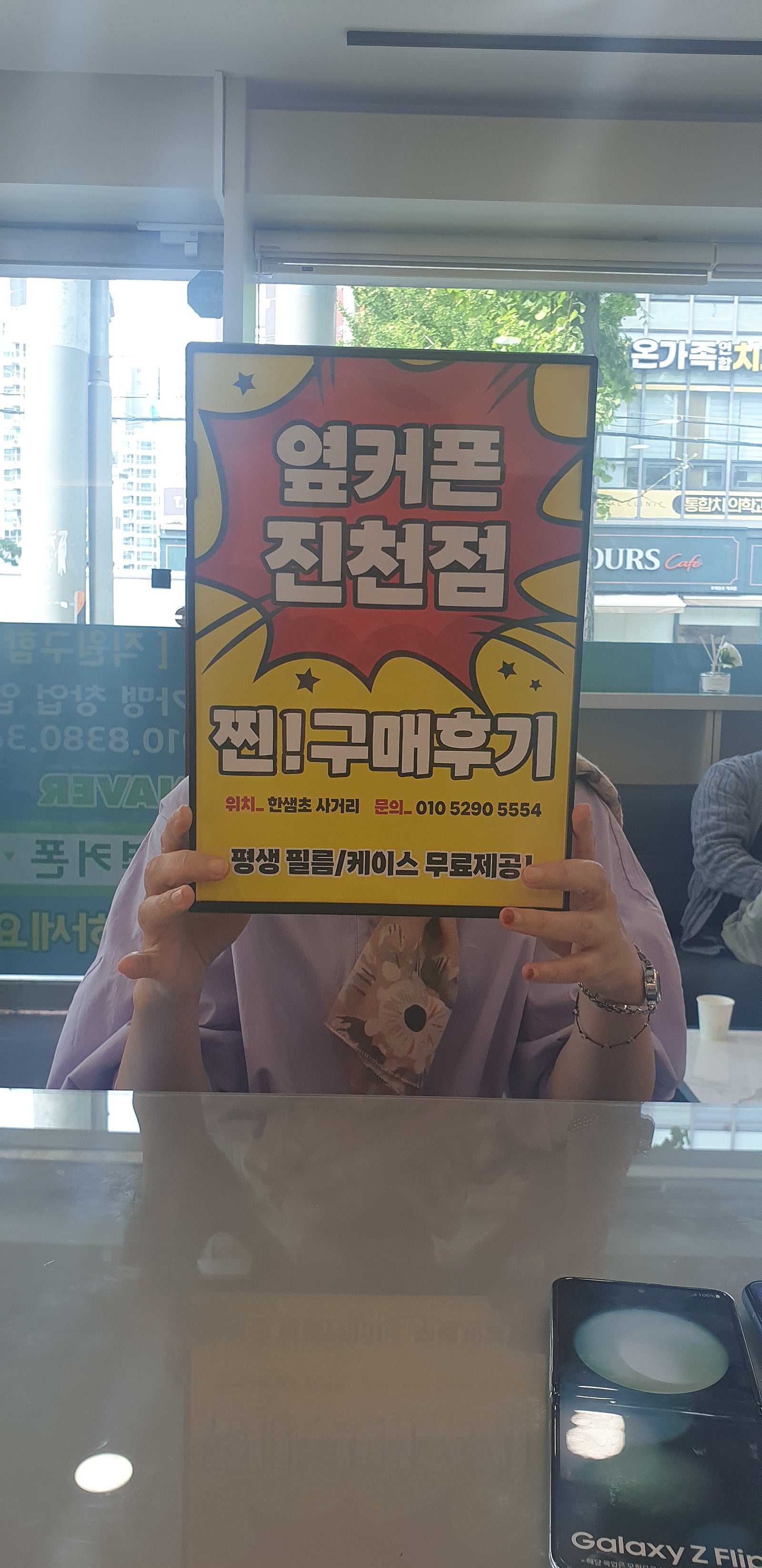 대구 달서구 진천점 찐후기!