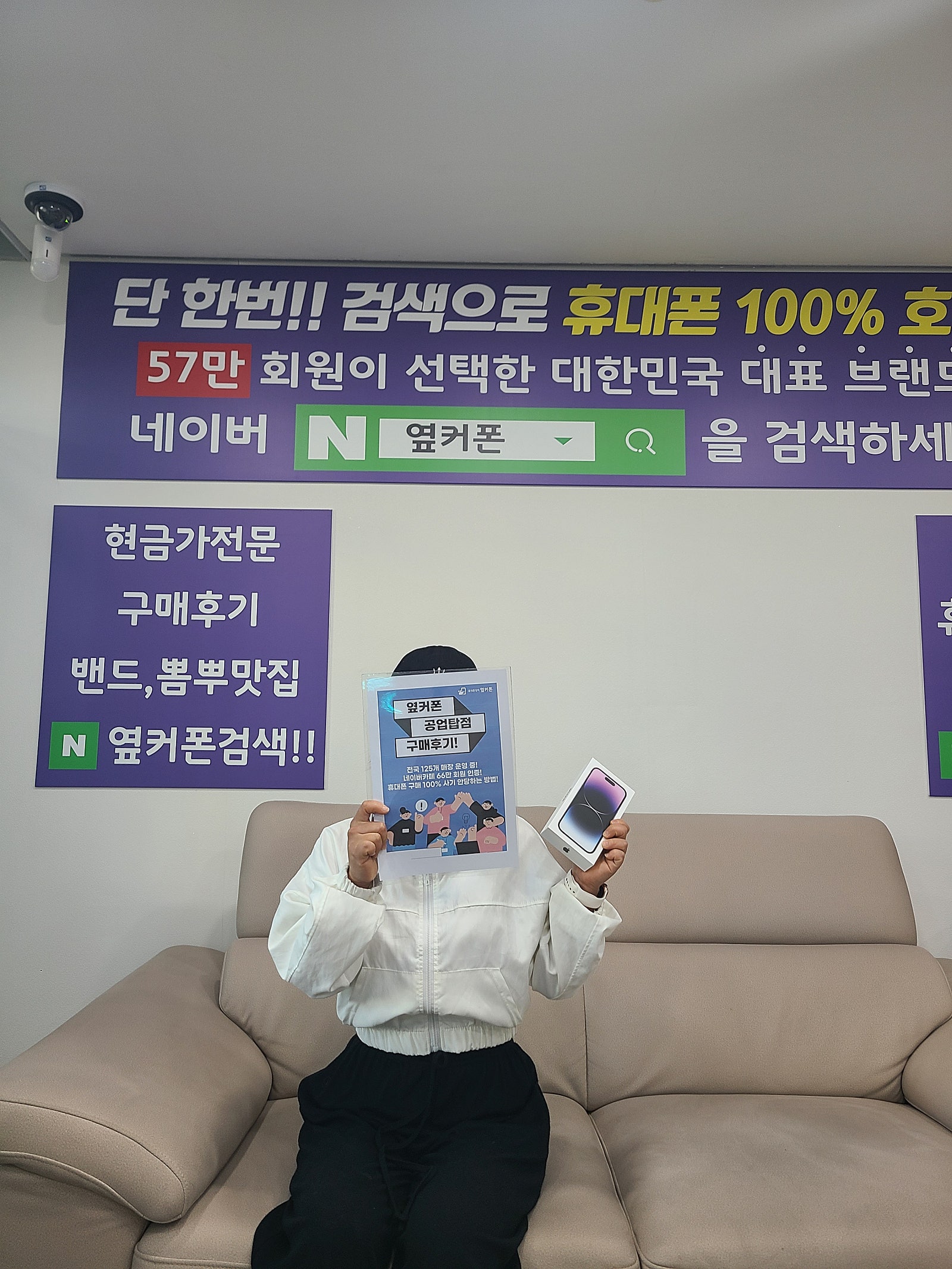 울산 공업탑점 구매후기