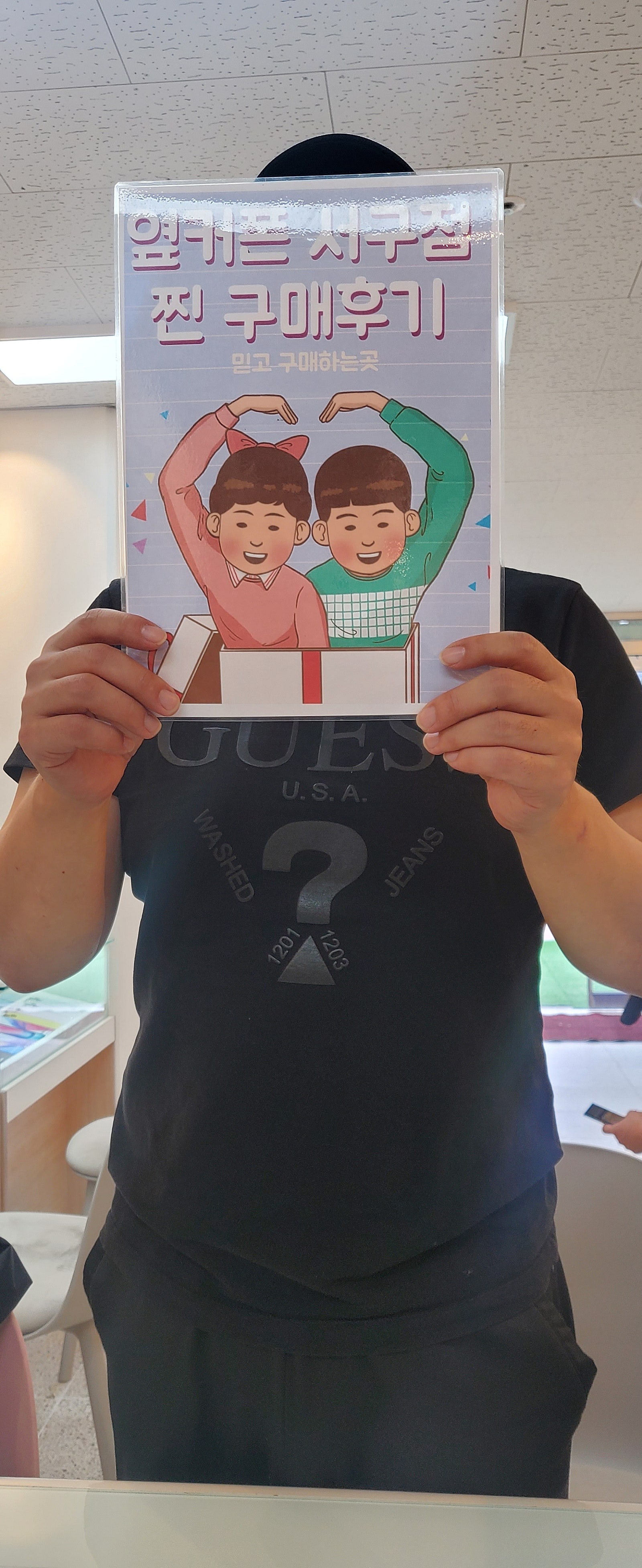 옆커폰 대구서구점 SK 기변 갤럭시 구입후기